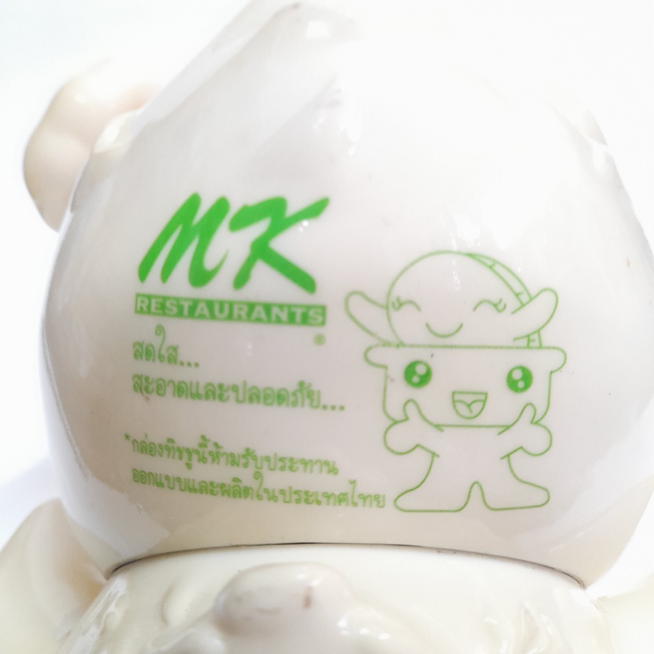 ซอฟแข็ง พรีเมี่ยมMkสุกี้ เป็ดเอ็มเคสุกี้MK(1) งานเก่าสภาพสะสม สภาพดีมีรอยบ้างขนาดใหญ่หนักแข็ง ขนาดตามรูป แยกหัวได้