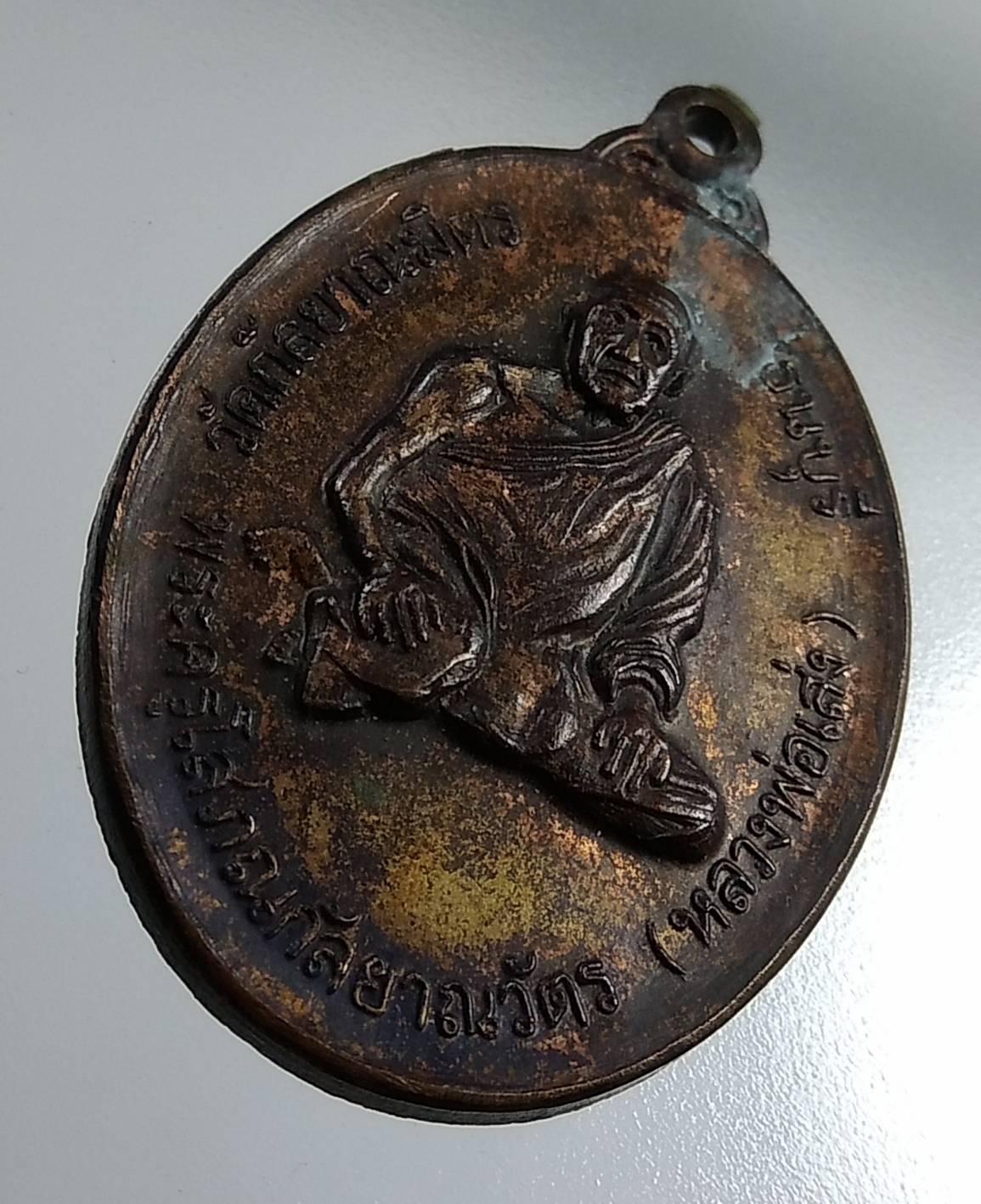 A1727 หลวงพ่อเส่ง วัดกัลยาณมิตร กรุงเทพฯ ปี2520