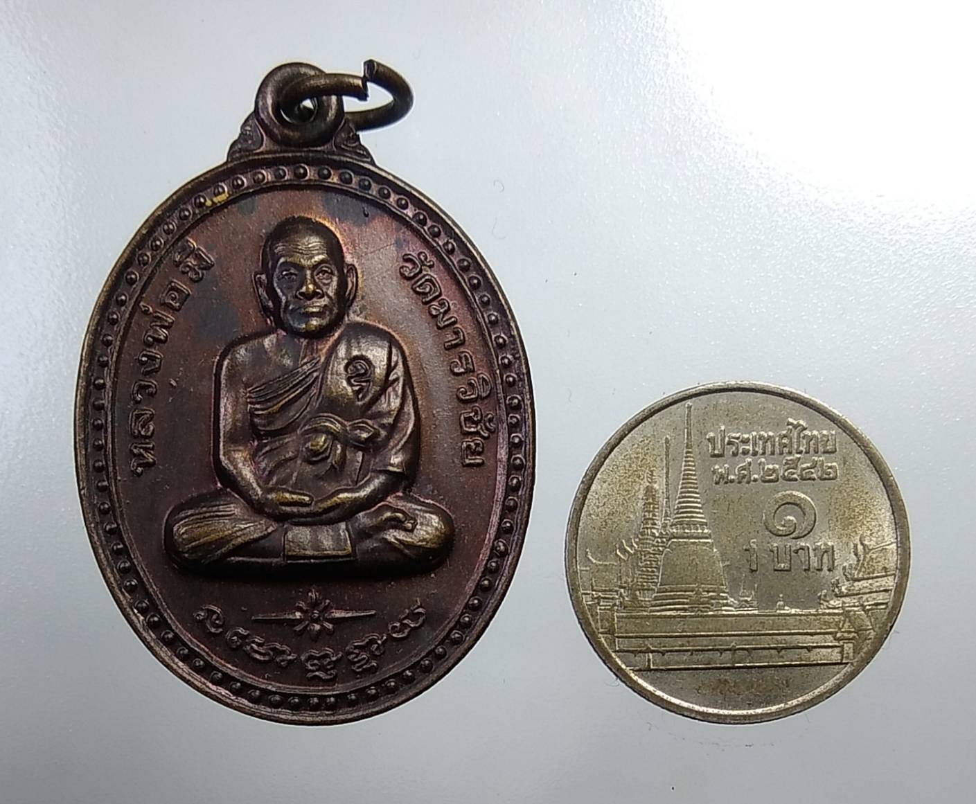 A635 หลวงพ่อมี วัดมารวิชัย จ.อยุธยา ปี2540