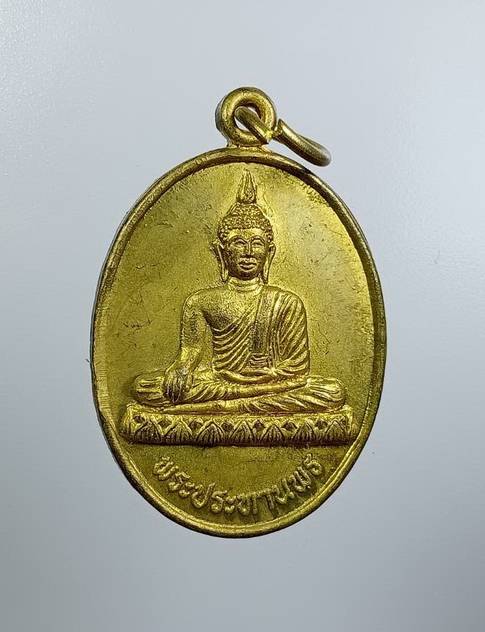 A7625 พระประทานพร วัดหนองมะสัง จ.กาญจนบุรี