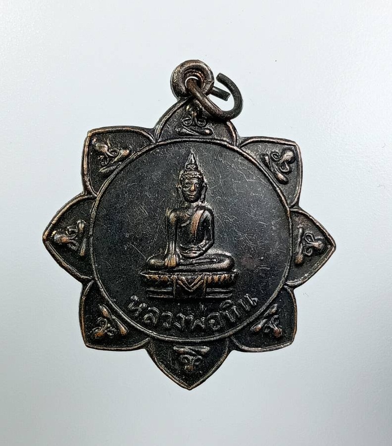 A7522 หลวงพ่อหิน หลวงตาใบ วัดตึกราชา จ.สิงห์บุรี