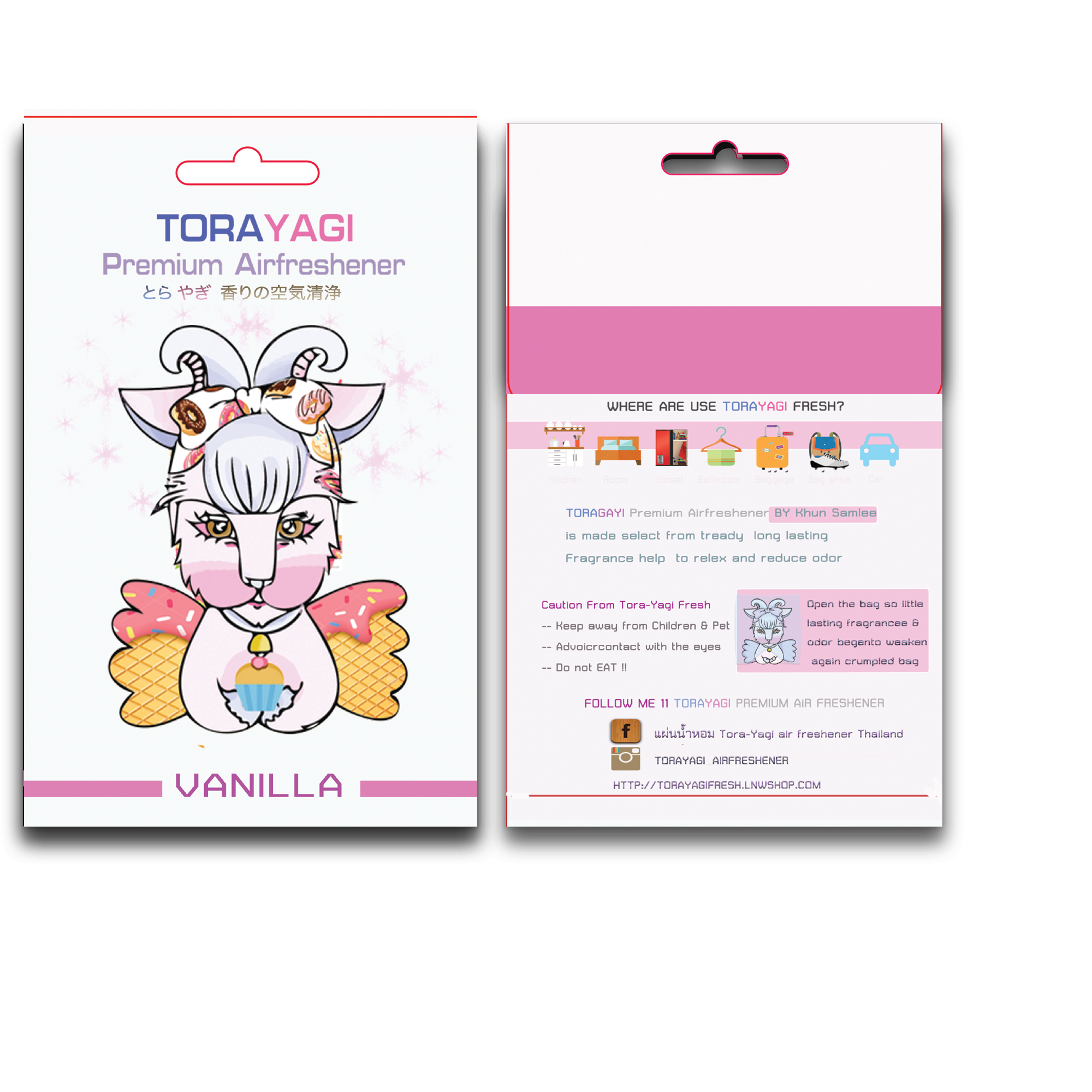 แผ่นน้ำหอม1000 ชิ้น-แพคเกจกล่อง+oppbag 2 แบบ 2 กลิ่น