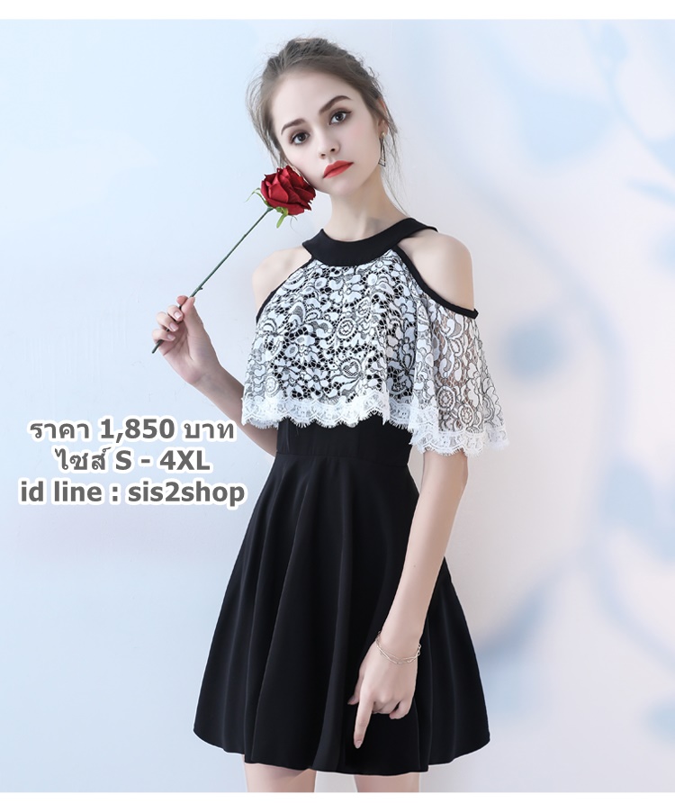 Pre-order ชุดราตรีสั้น แบบเปิดไหล่ ระบายช่วงไหล่ ผ้าลูกไม้ ซิปหลัง เรียบหรู
