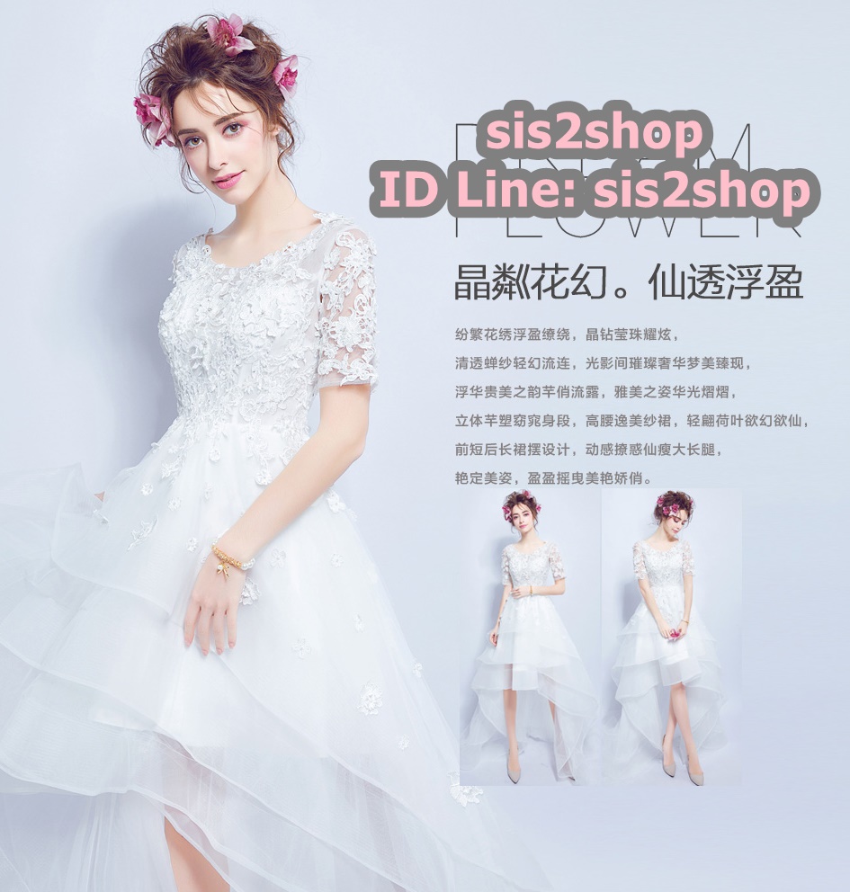 Pre-order ชุดแฟนซี ชุดเจ้าสาว ชุดราตรี หน้าสั้นหลังยาว แขนสั้น แต่งผ้าลูกไม้ สวยหรู เชือกผูกหลัง