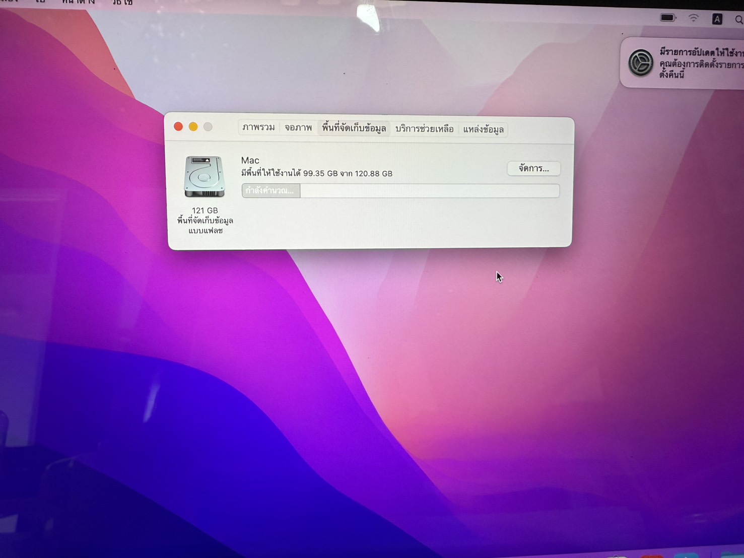 Macbook Pro 13" 2017(i5-7360U/8GB/128GB) + Adapter จอ Bright หนัก,ปุ่ม Command กดยาก รอยรอบเครื่อง,แบตเริ่มเสื่อม