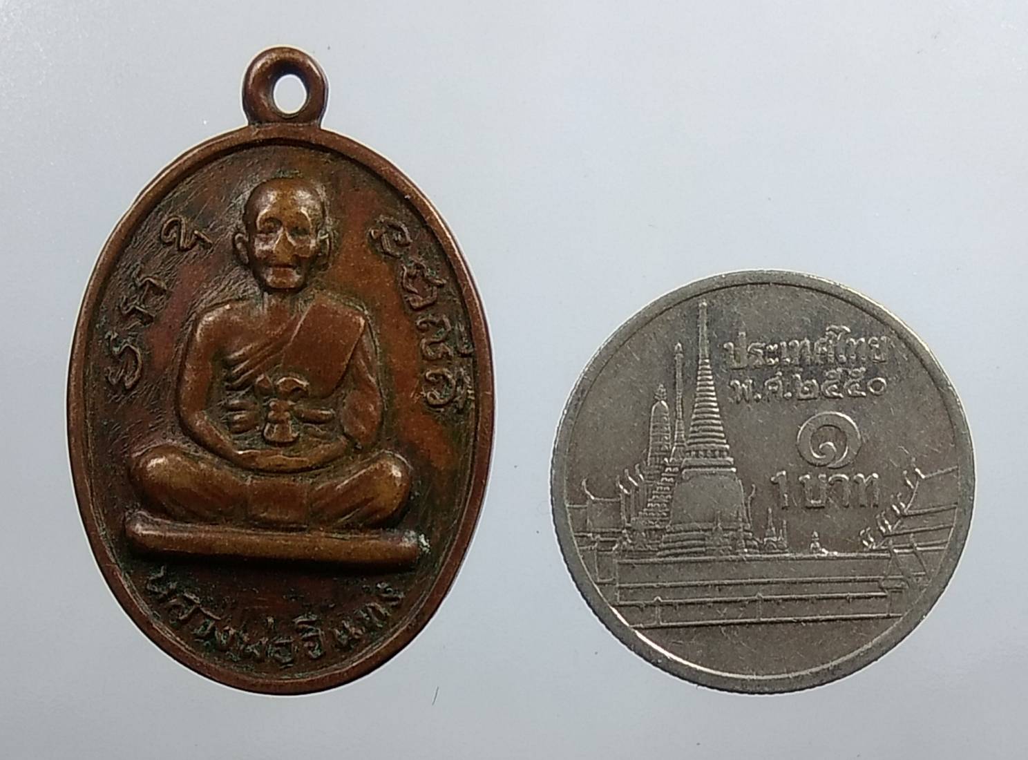 A1808 หลวงพ่ออินทร์ หลัง หลวงพ่อเปลื้อง วัดอัมพวา จ.อยุธยา