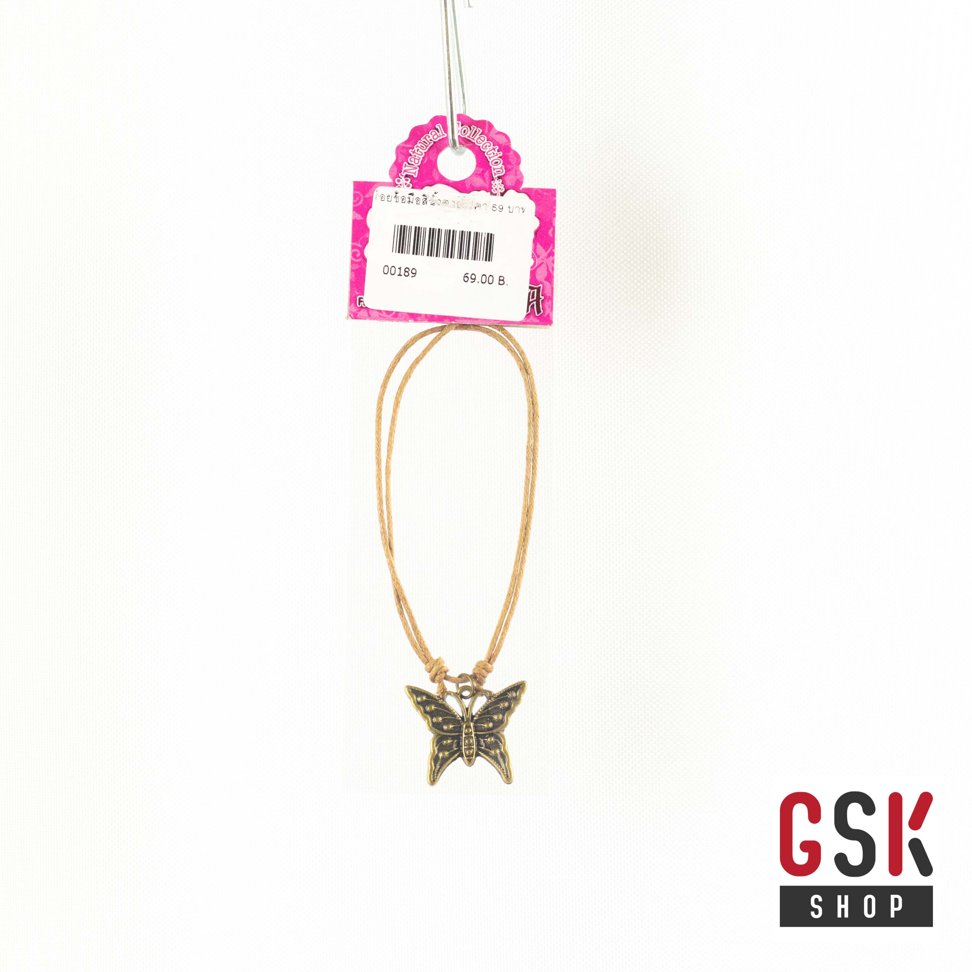 สร้อบข้อมือเชือก สีน้ำตาล