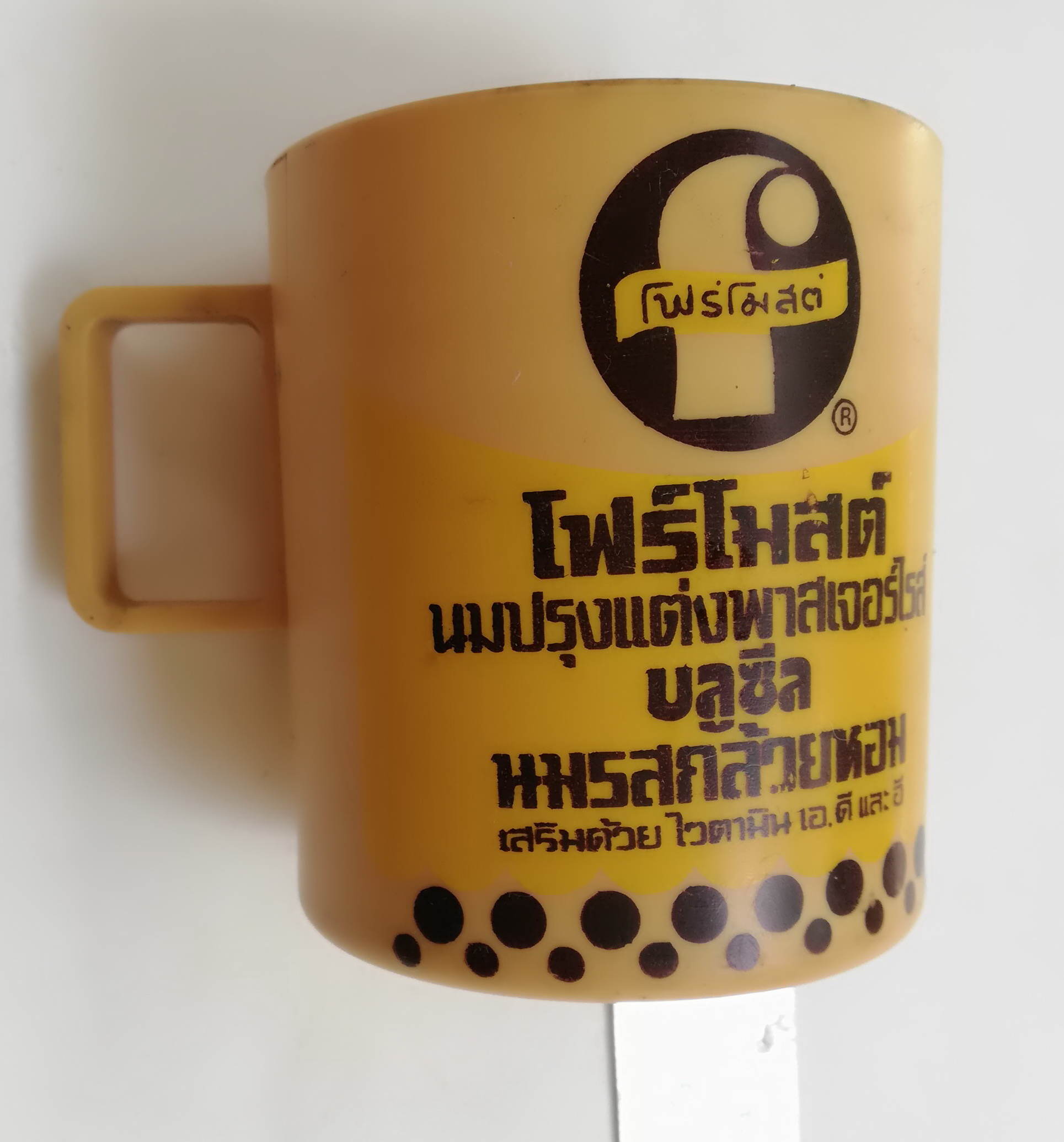ของเก่าสะสม แก้วน้ำพลาสติกขนาดเล็กมีหู ของสะสมจากForemost,Foremost Blue Seal,Banana Flavoured Milk เส้นผ่าศูนย์กลาง 3",สูง 3.4" **ของเก่ามีตำหนิ โปรดตรวจสอบทุกภาพ