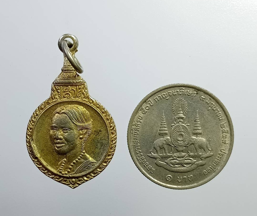 A7333 เหรียญพระราชินี วัดศีลขันธาราม จ.อ่างทอง ที่ระลึกเสด็จฯถวายผ้าพระกฐินต้น ปี2522