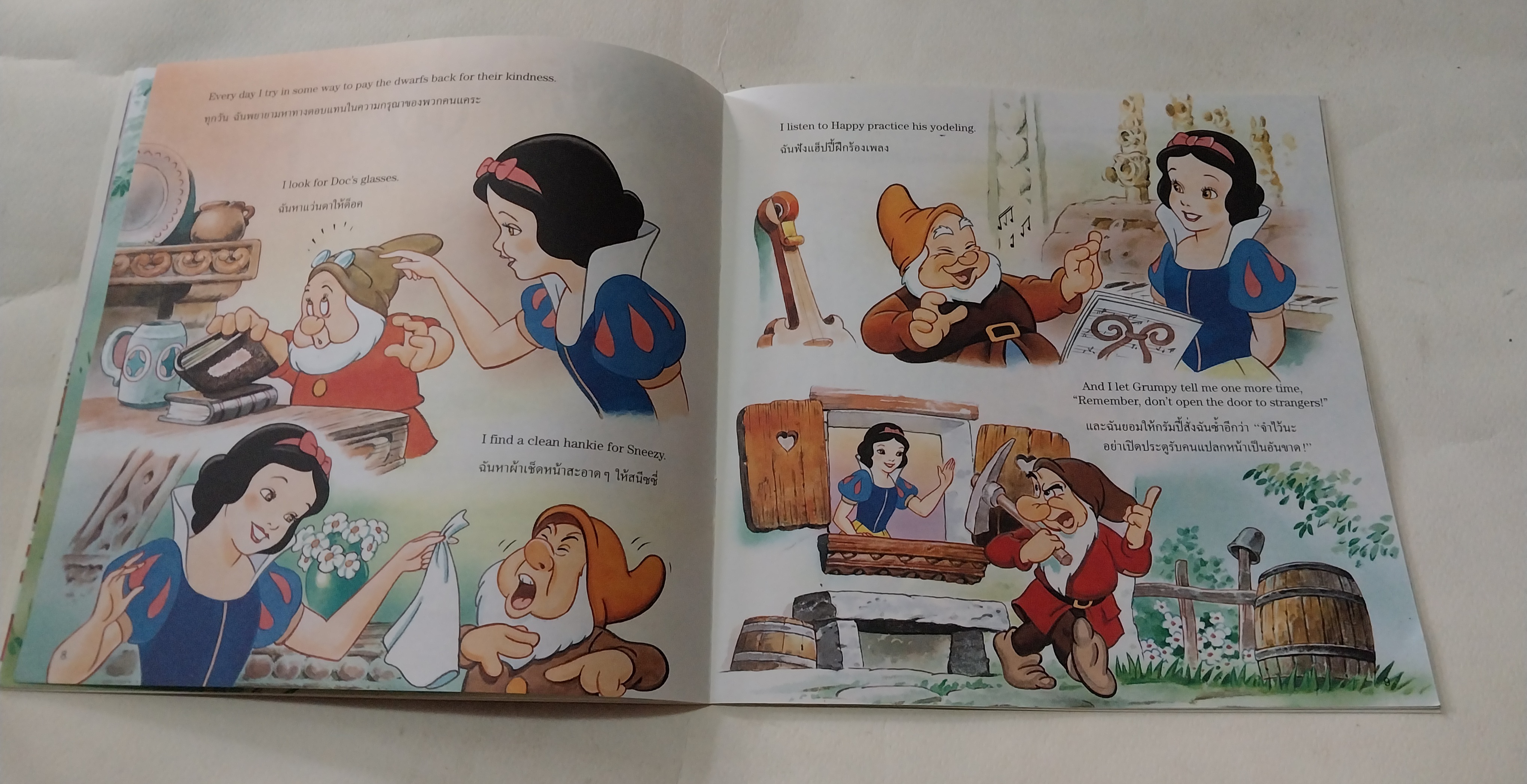 หนังสือนิทานภาพสวย2ภาษา ไทย-อังกฤษ** มีรอยขีดเส้นใต้บ้างตามภาพ โลกแสนสุขของสโนไวท์ , เจ้าหญิงดิสนีย์ จำนวน 24 หน้าไม่รวมปก