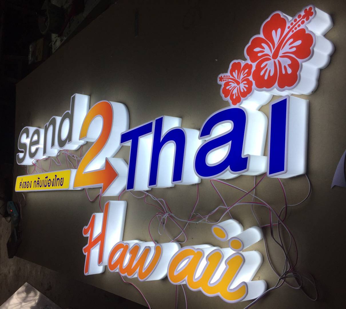 ป้ายอักษรอะคริลิคไฟออกรอบตัว ป้ายไฟติดหน้าร้าน