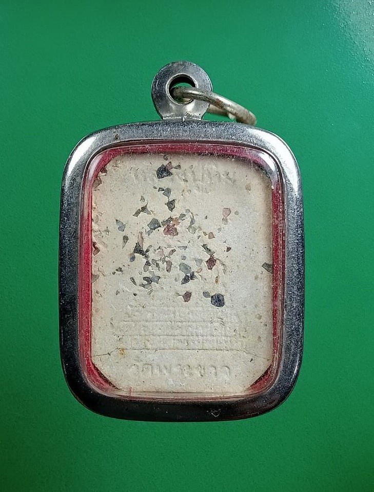 ผ2971 พระพิมพ์ทรงปลาตะเพียน หลวงปู่ทิม วัดพระขาว จ.อยุธยา หลังโรยพลอย