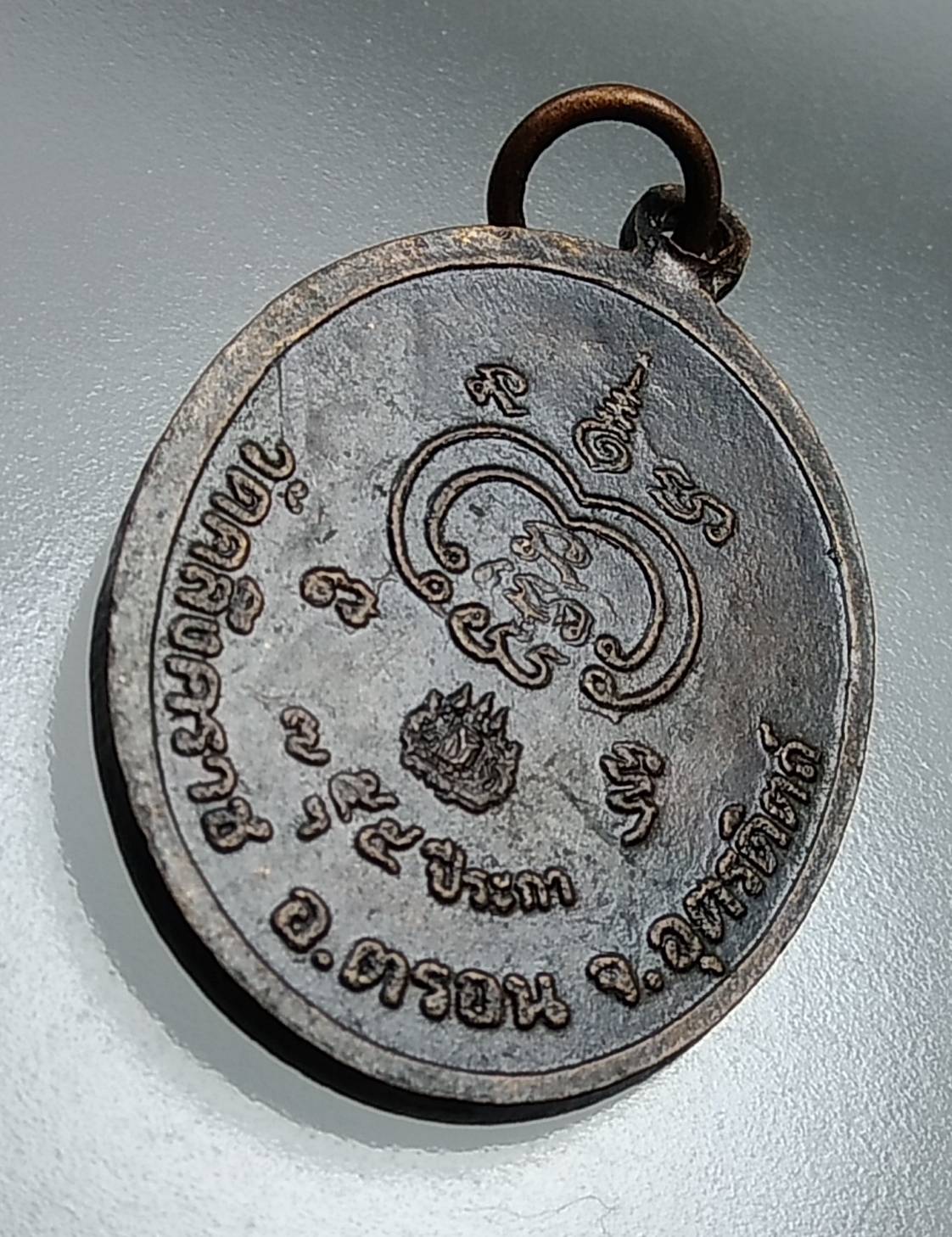 A1534 หลวงพ่อพุ่ม วัดคลึงคราช จ.อุตรดิตถ์