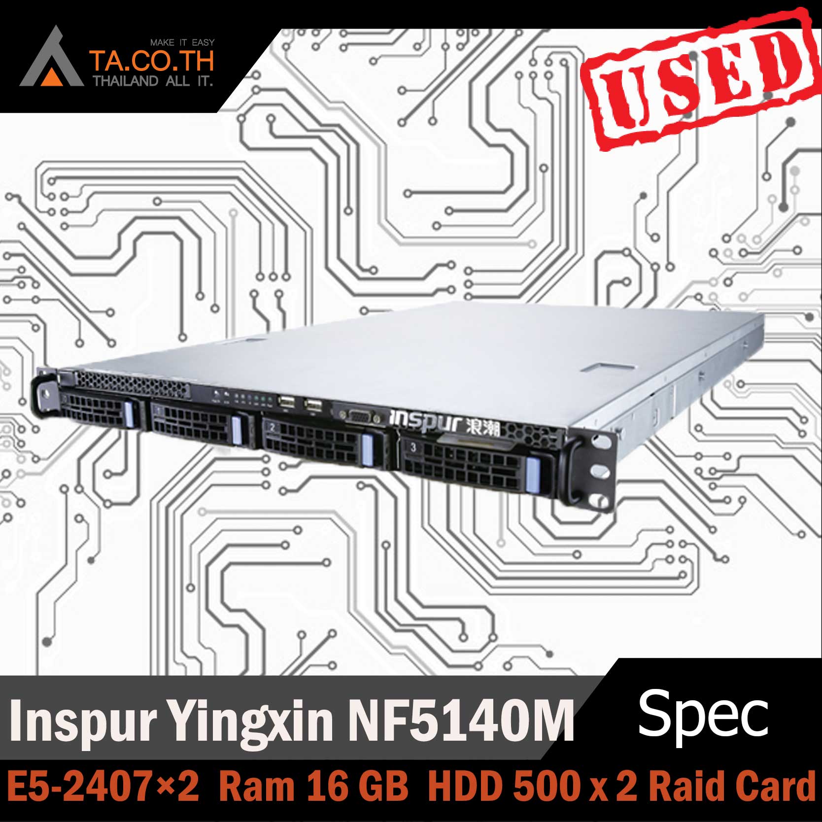Inspur Yingxin NF5140M ราคาถูก โครตคุ้มมมมม
