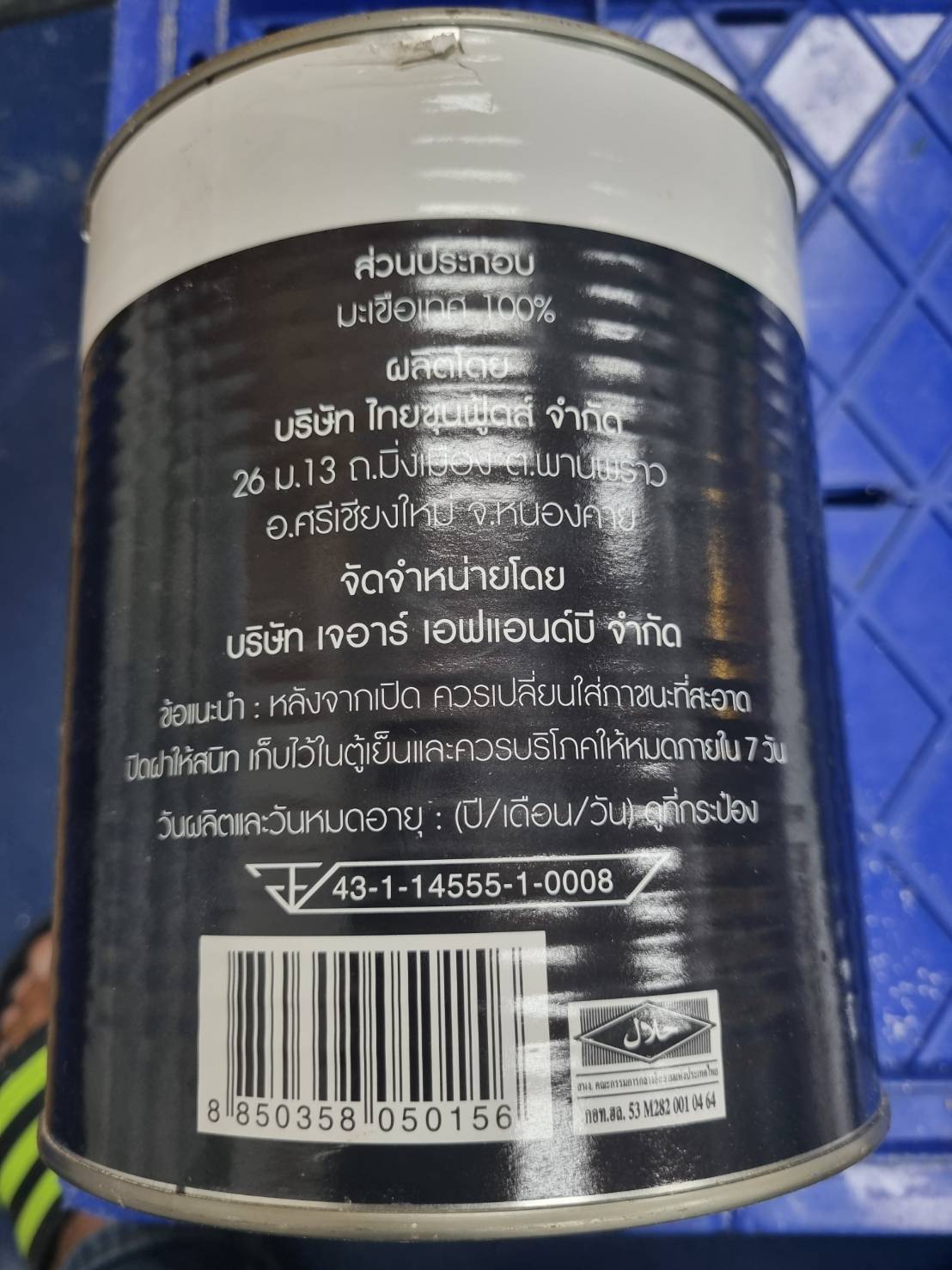 MICA Tomato Paste 3200 g. ไมก้า ซอสมะเขือเทศเข้มข้น มี 21 กระป๋อง