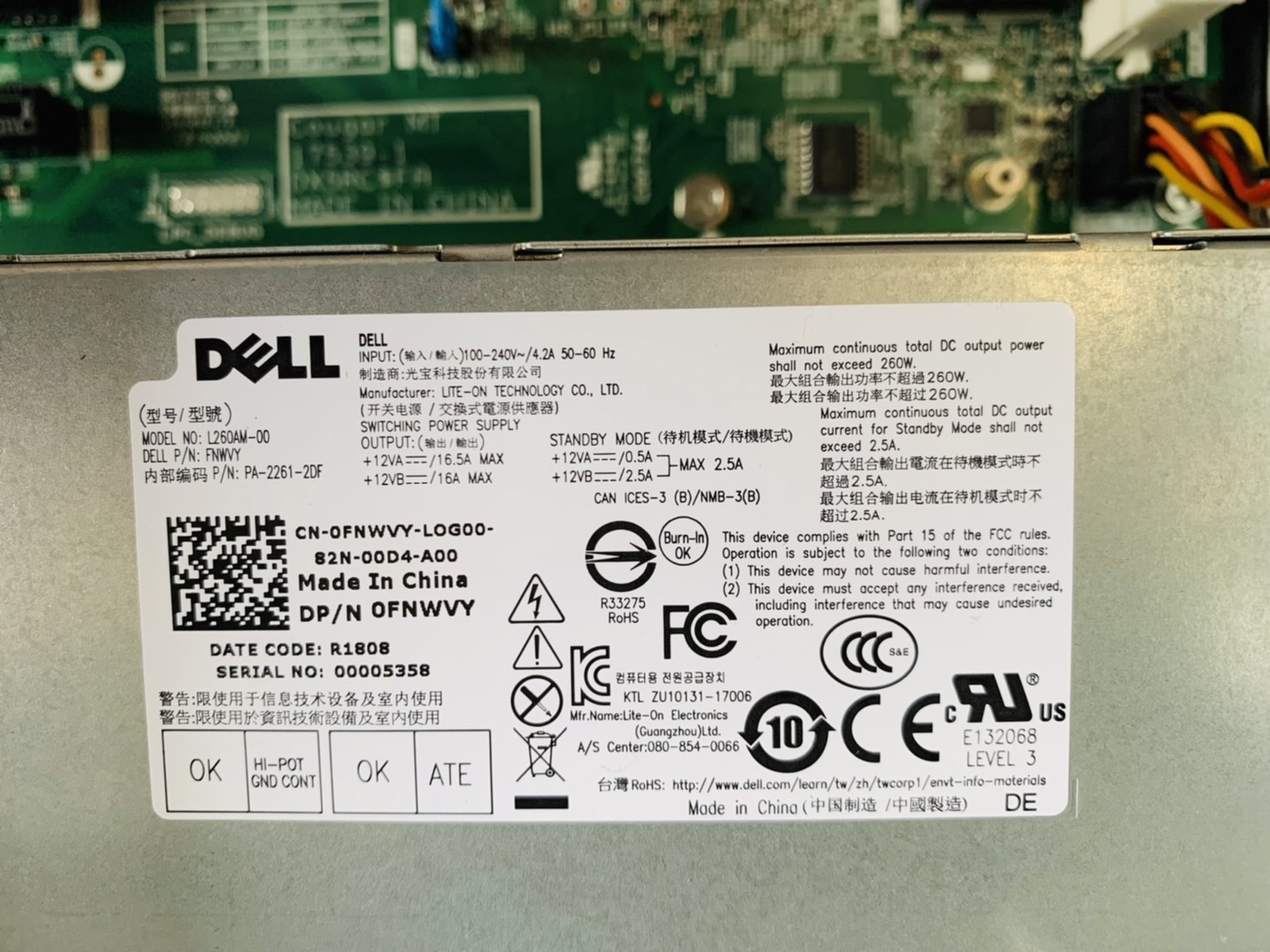 เครื่องเปล่า เอาไปใส่ cpu แรม hdd ใช้ได้ เลย PC Dell OptiPlex 3060 MT มีประกัน