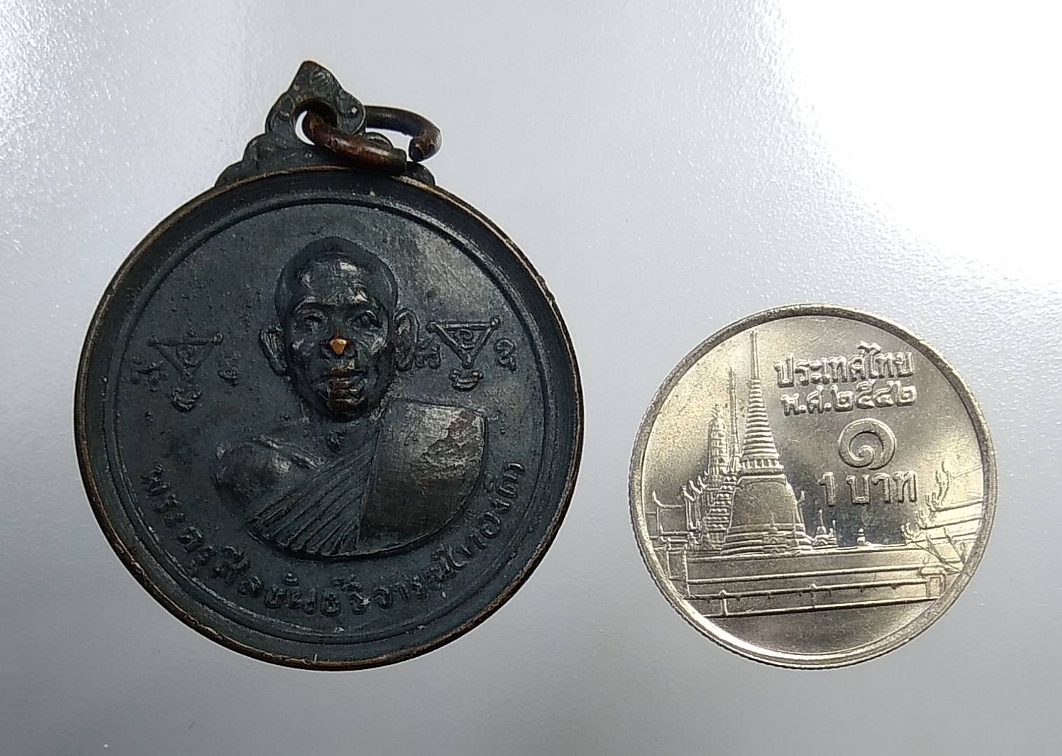 A870 หลวงพ่อทองดี วัดช่างเหล็ก ธนบุรี ปี2517