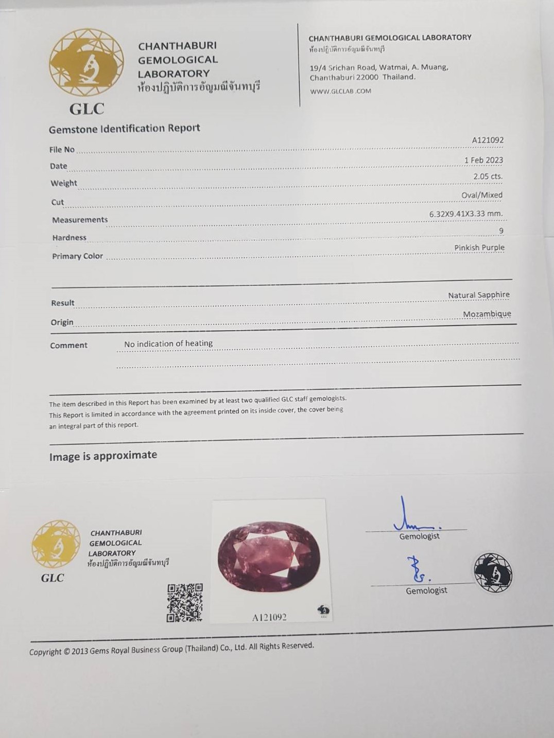 พลอย เพอเพิล แซฟไฟร์ สีม่วง Purple Sapphire ดิบ (Unheated) 2.05 กะรัต (Cts.) พร้อมใบเซอร์ พลอยแท้ อัญมณีมงคลประจําวันเกิด เครื่องประดับพลอย