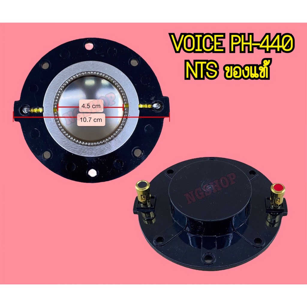 NTS Voice PH-440 Driver unit diaphragm