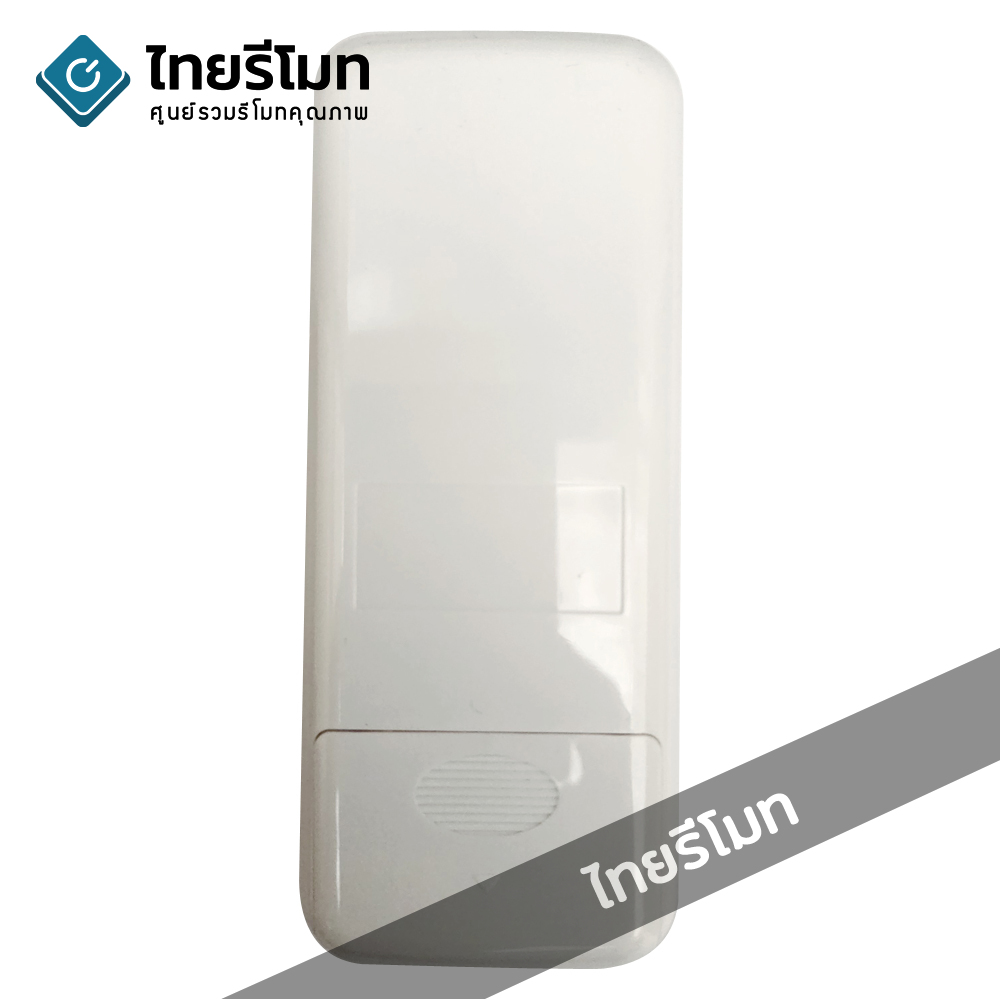 รีโมทแอร์ Midea รุ่น RG51B