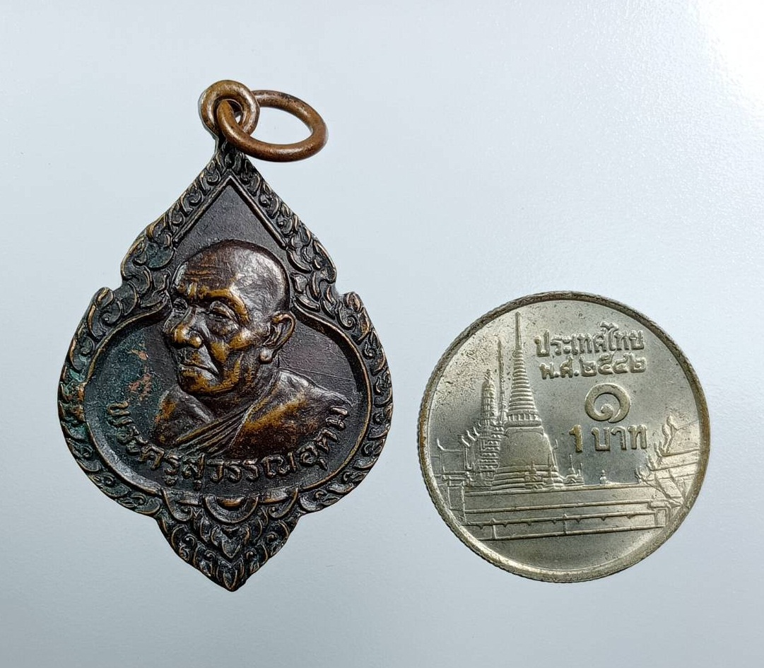 A7612 พระครูสุวรรณอุดม วัดดาวเรือง จ.ปทุมธานี ปี2534