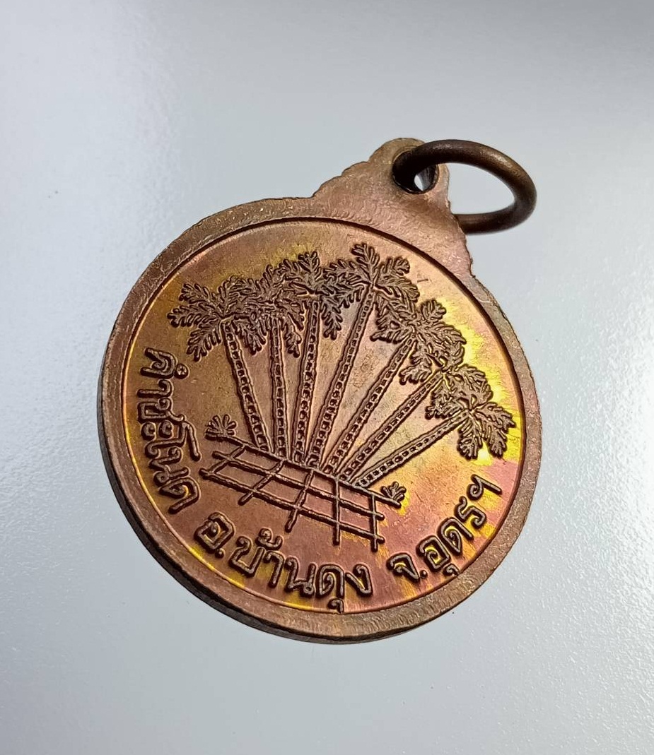 A7420 พ่อปู่ศรีสุทโธ คำชะโนด อ.บ้านดุง จ.อุดรธานี