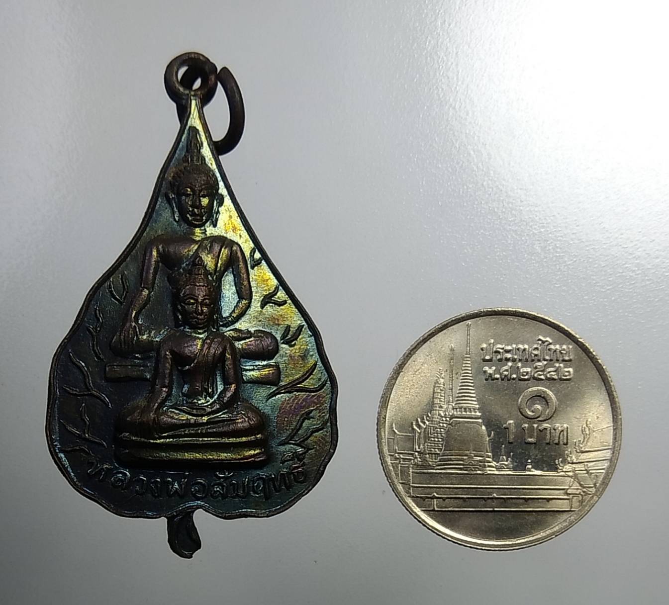 A968 หลวงพ่อสัมฤทธิ์ วัดโพธาราม จ.สุโขทัย ปี2516