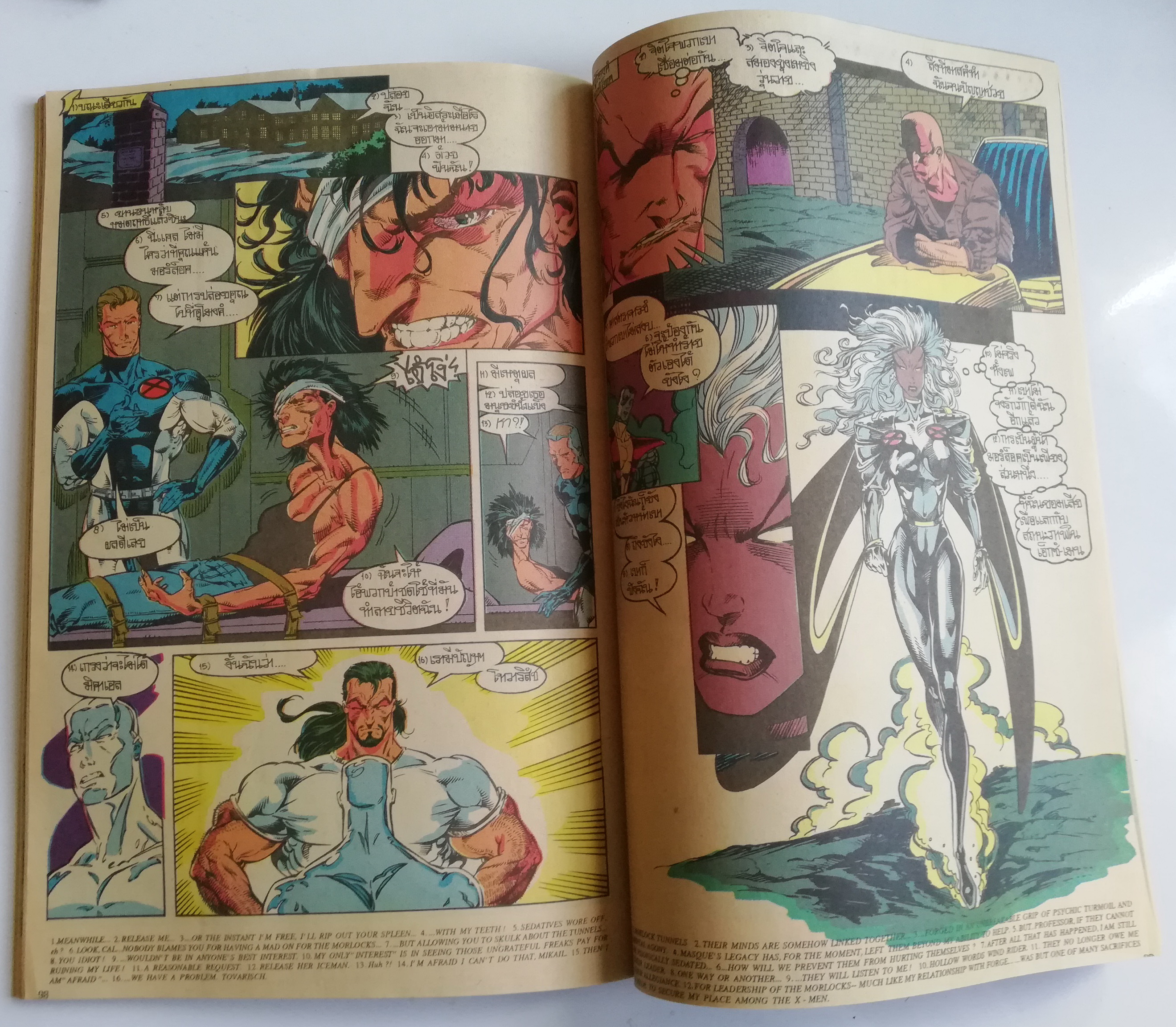 นิตยสารแนวการ์ตูนเก่า Marvel comics, เอ็กซ์-เมน แมกกาซัน X-Men Magazine ฉบับที่1**หนังสหือมีตำหนิ โปรดตรวจสอบทุกภาพ -x-men -x-factor -x-force -the uncanny x-men -wolverine -แฟ้มลับของซาร์เวียร์