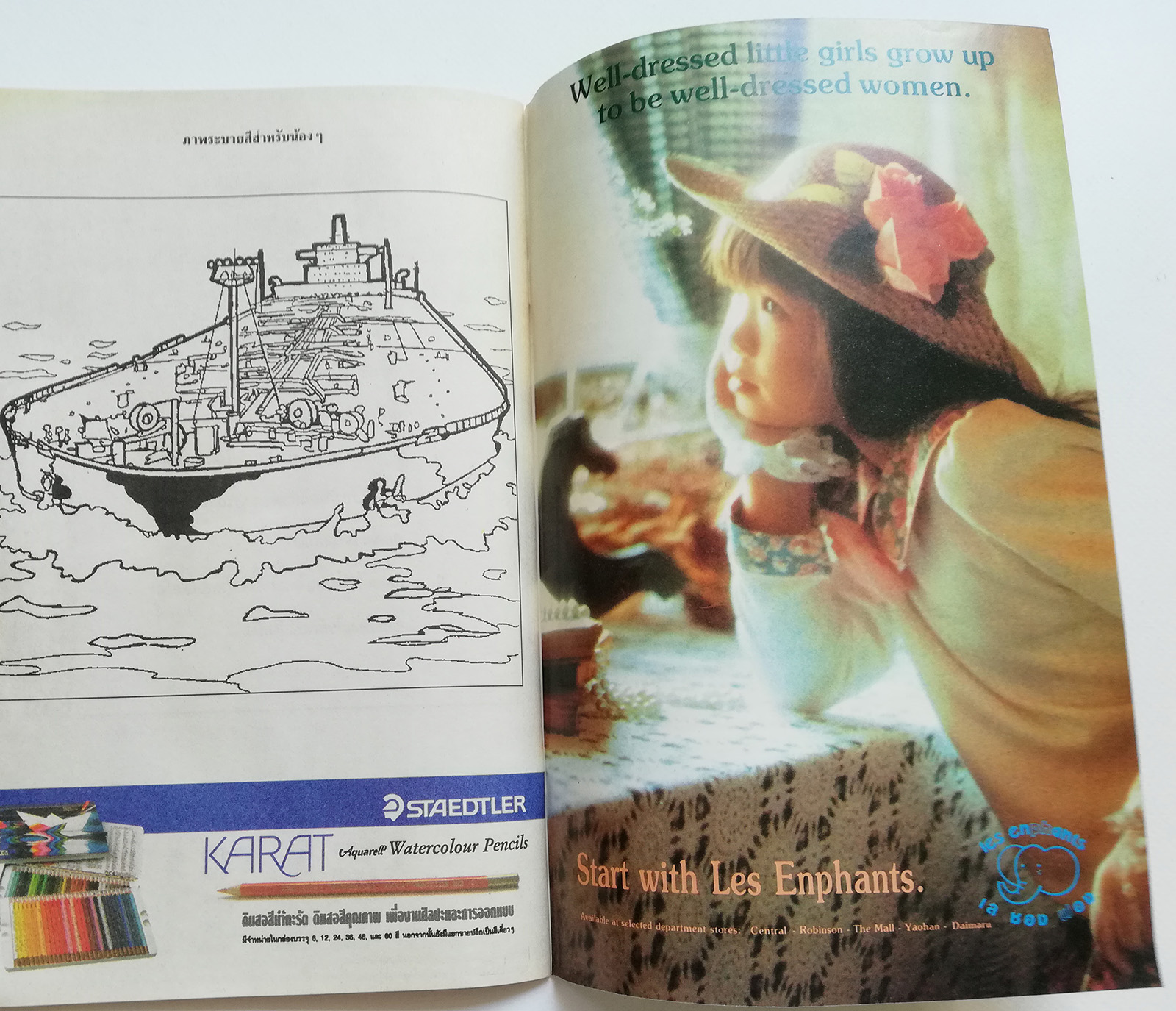 หนังสือการ์ตูน DC comics การ์ตูนภาษาไทย-อังกฤษ ซุปเปอร์แมน The Adventure of SUPERMAN โดยWolfman and Droway ฉบับที่ 29 ตอน เกมส์พลังจิต จาก เนชั่นคอมิคส์