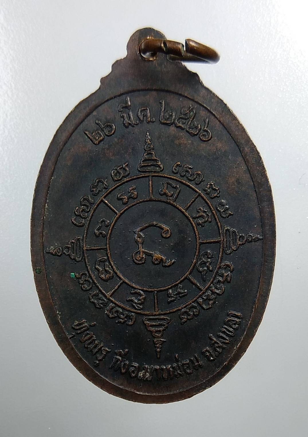 A1830 หลวงพ่อทวดลิ้นดำ วัดทุ่งเมรุ จ.สงขลา ปี2526