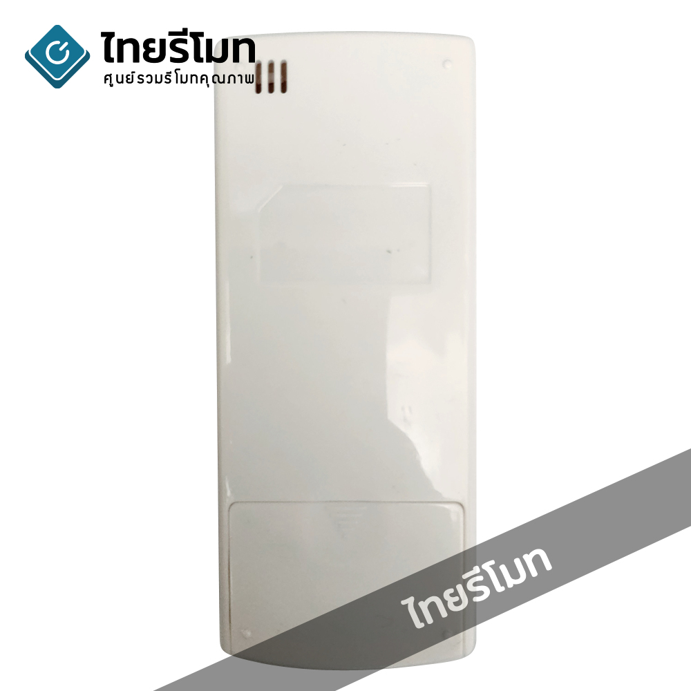 รีโมทแอร์ Carrier รุ่น CP8