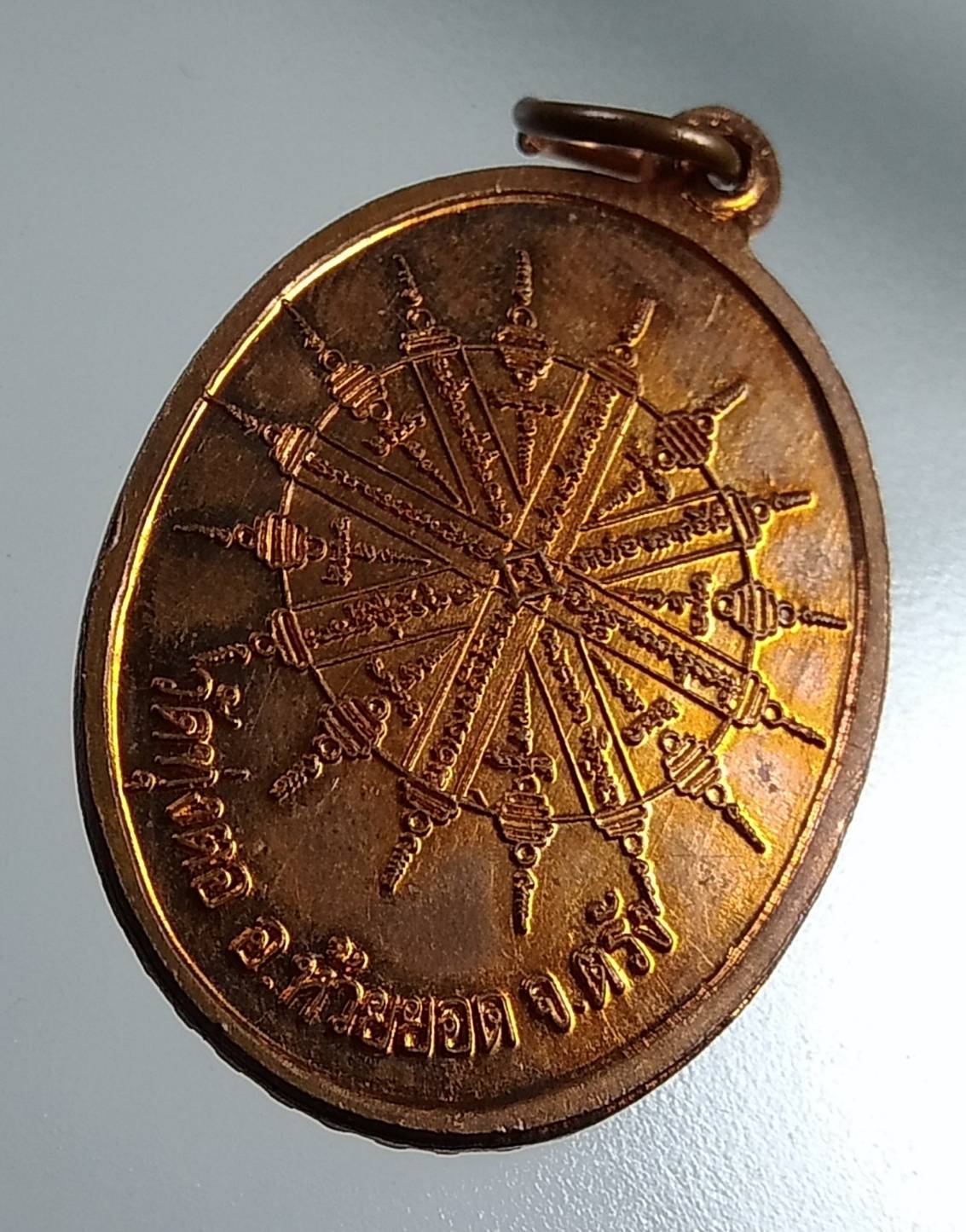 A1733 พ่อท่านแจ้ง วัดทุ่งต่อ จ.ตรัง