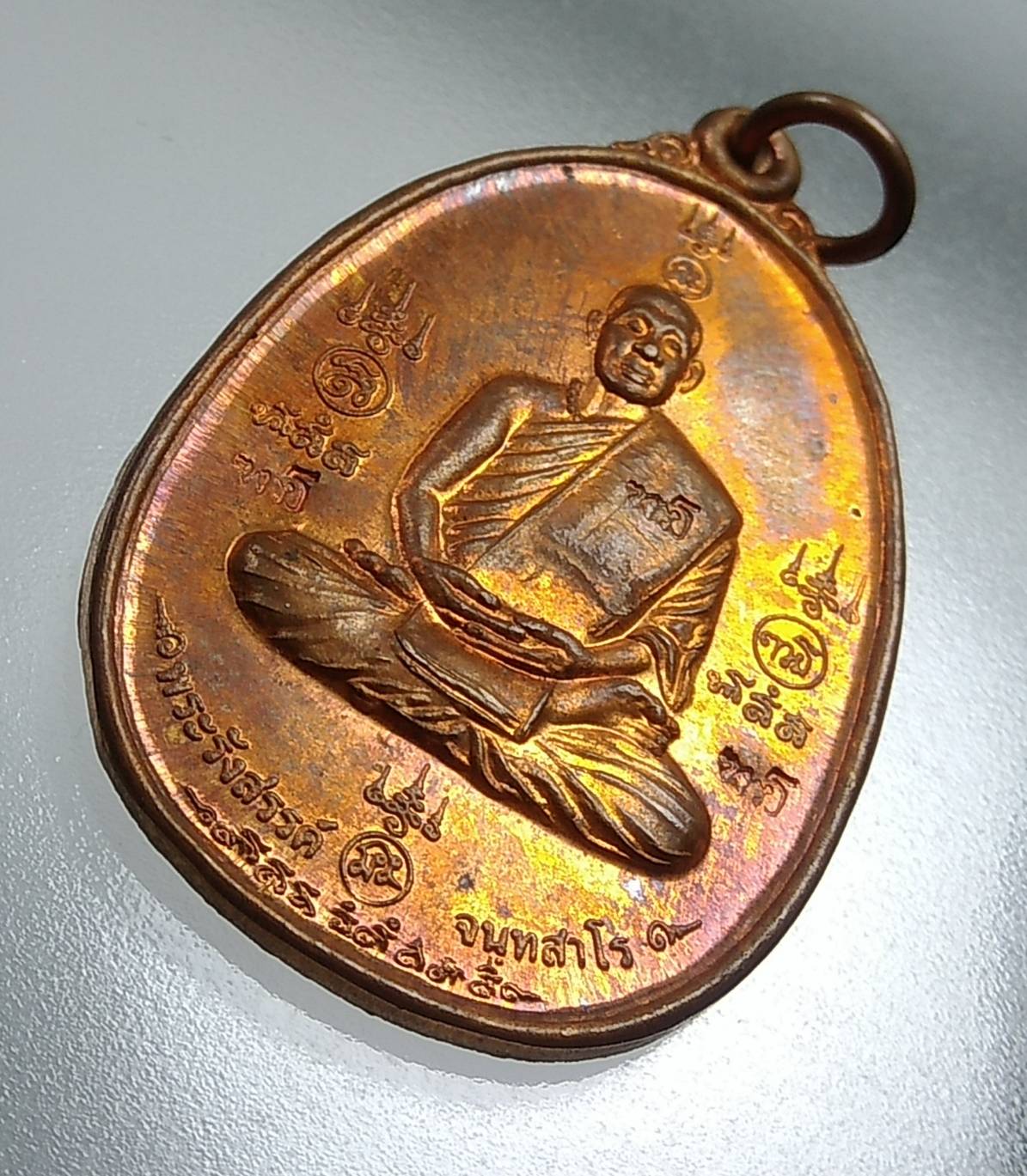 A1524 พระอาจารย์รังสรรค์ สำนักสงฆ์เขาไตรบุด จ.ลพบุรี