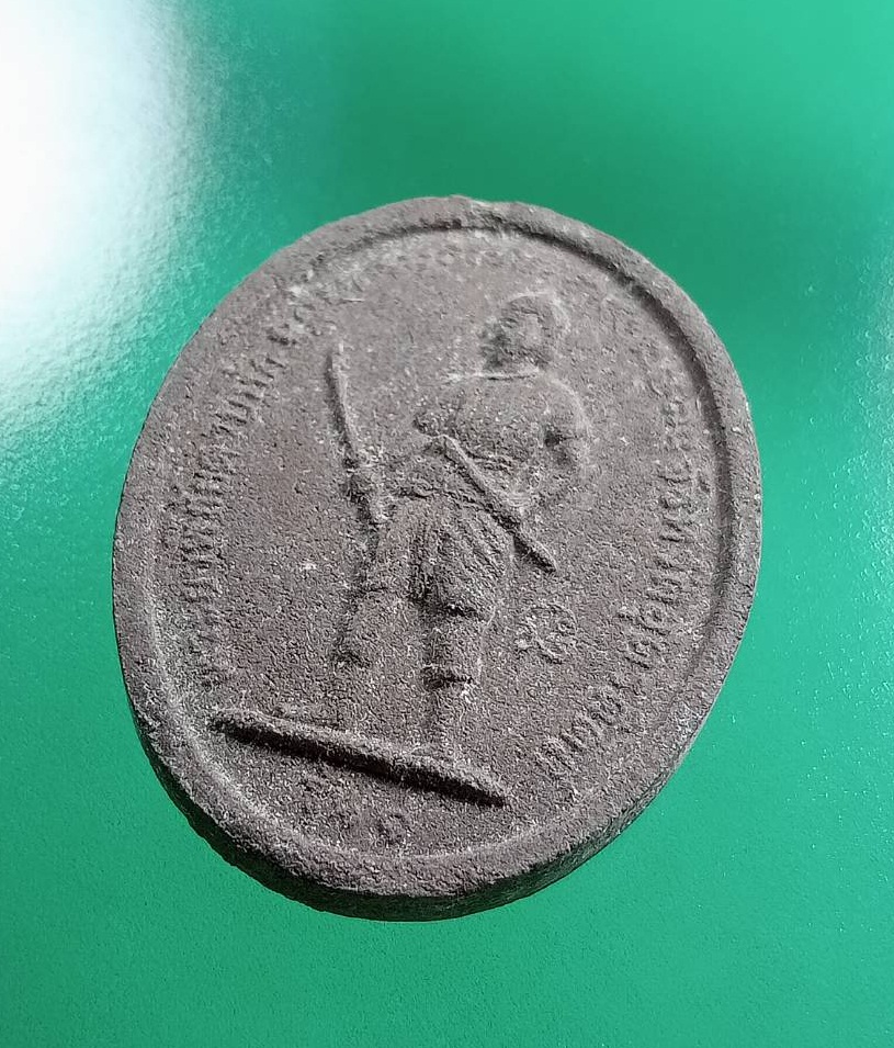 ผ2947 สมเด็จพระพุฒาจารย์โต พรหมรังสี หลังพระยาพิชัยดาบหัก วัดหลักร้อย จ.อุตรดิตถ์ เนื้อแร่เหล็กน้ำพี้