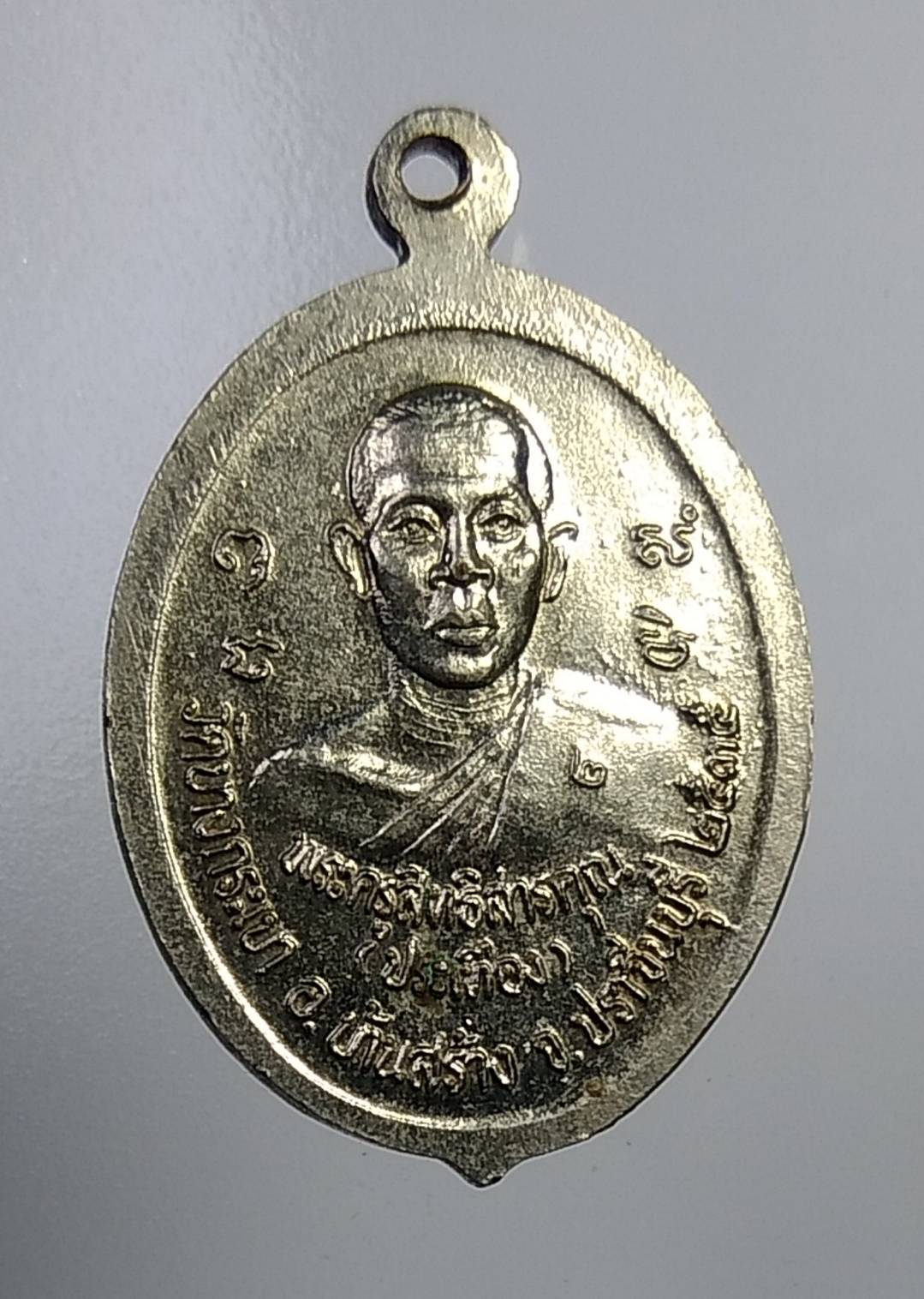 A1129 หลวงพ่อจาด หลังหลวงพ่อประเทือง วัดบางกระเบา จ.ปราจีนบุรี ปี2535