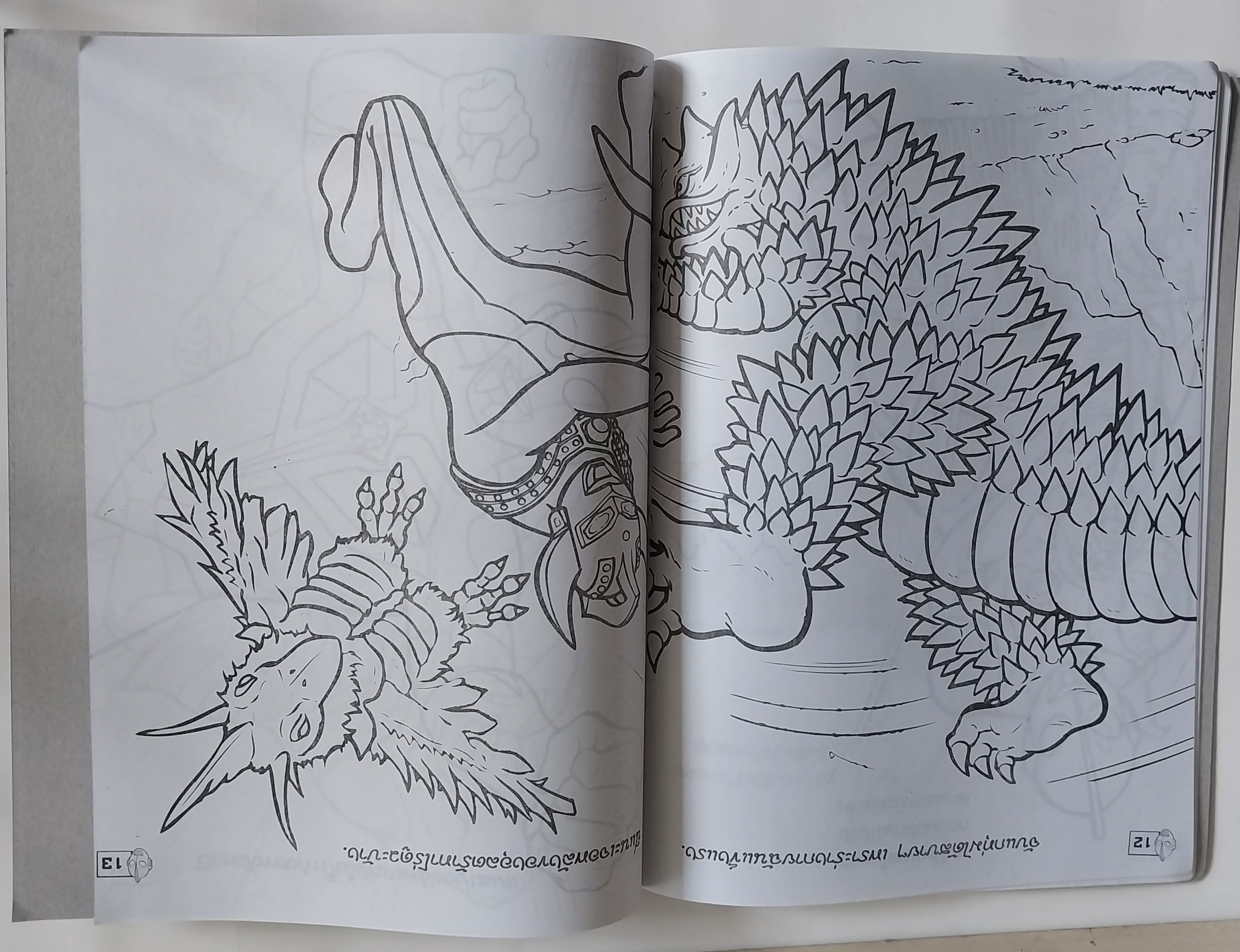 มีหลายภาพ สมุดระบายสี ปก อุลตร้าแมนมิลเลเนี่ยมและดาร์คอุลตร้า Ultraman Millenium ,DarkUltra