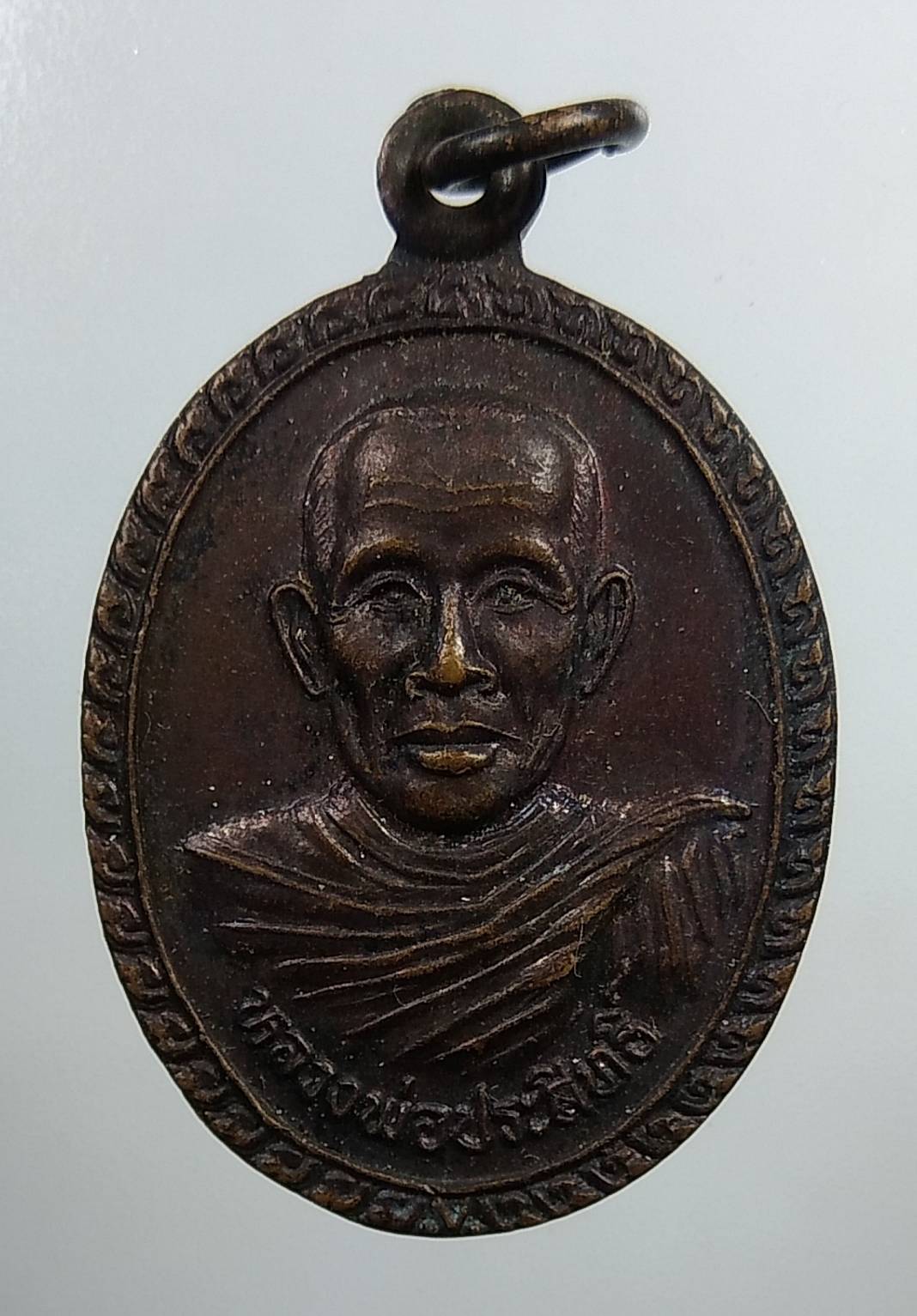 A1687 หลวงพ่อประสิทธิ์ วัดคลองทุเรียน จ.ระยอง ปี2544