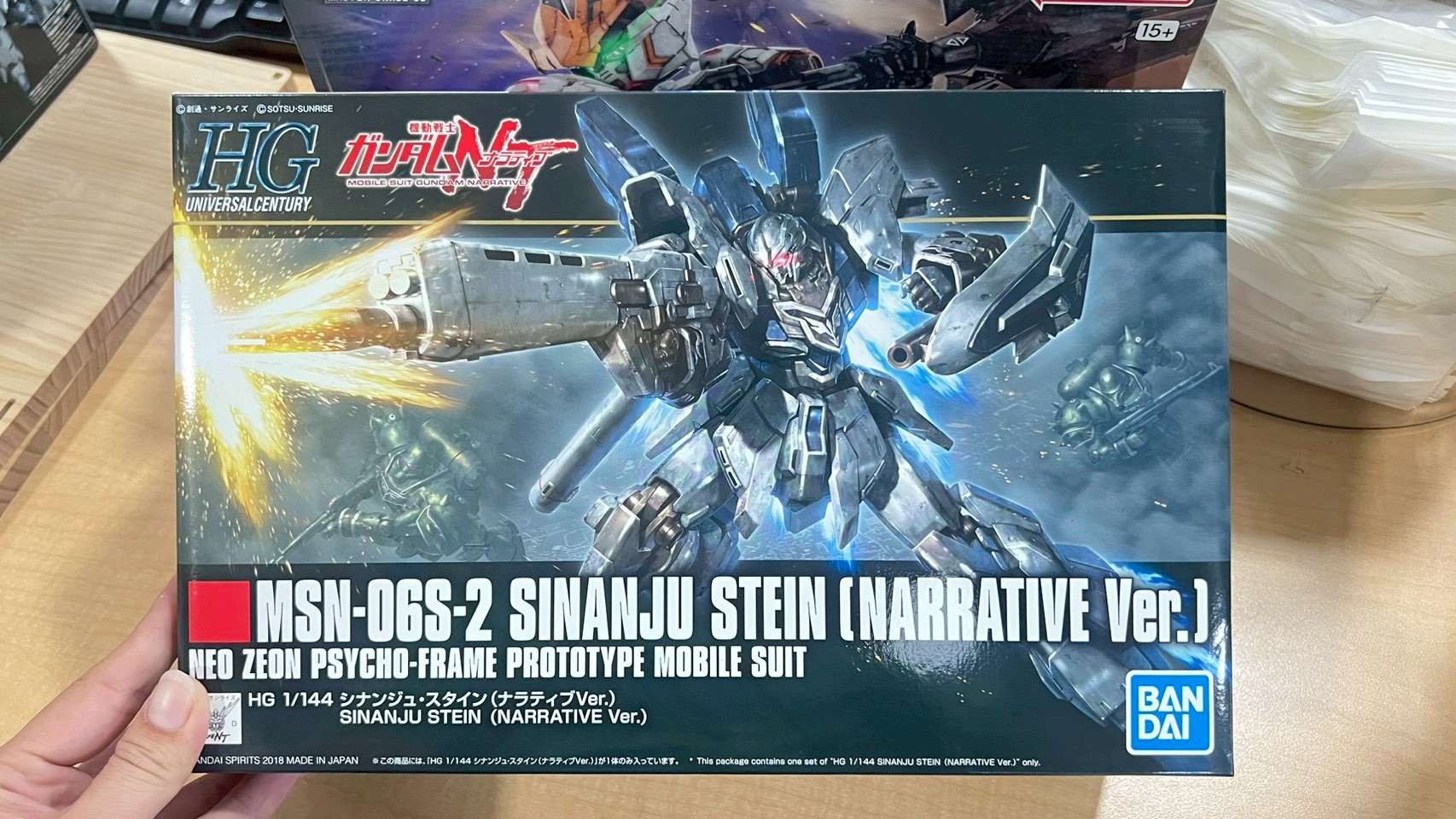 Bandai HGUC217 Sinanju Stein (NT Ver)