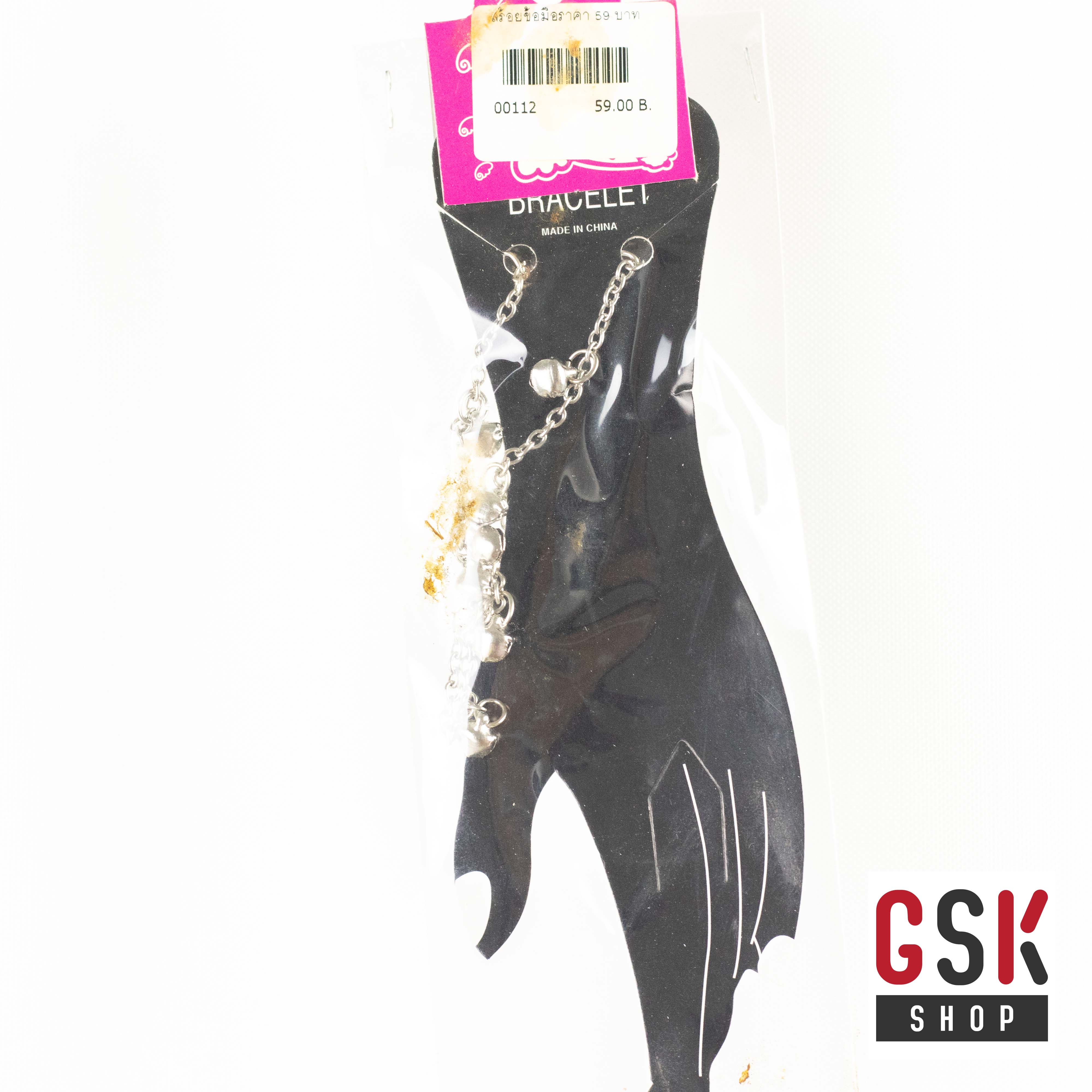 สร้อยข้อมือ + กระพรวน