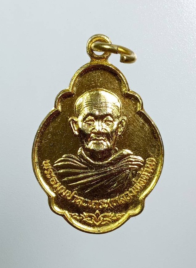 A8494 หลวงพ่อต้าน วัดสีตลาราม จ.ตาก รุ่น1 ปี2529