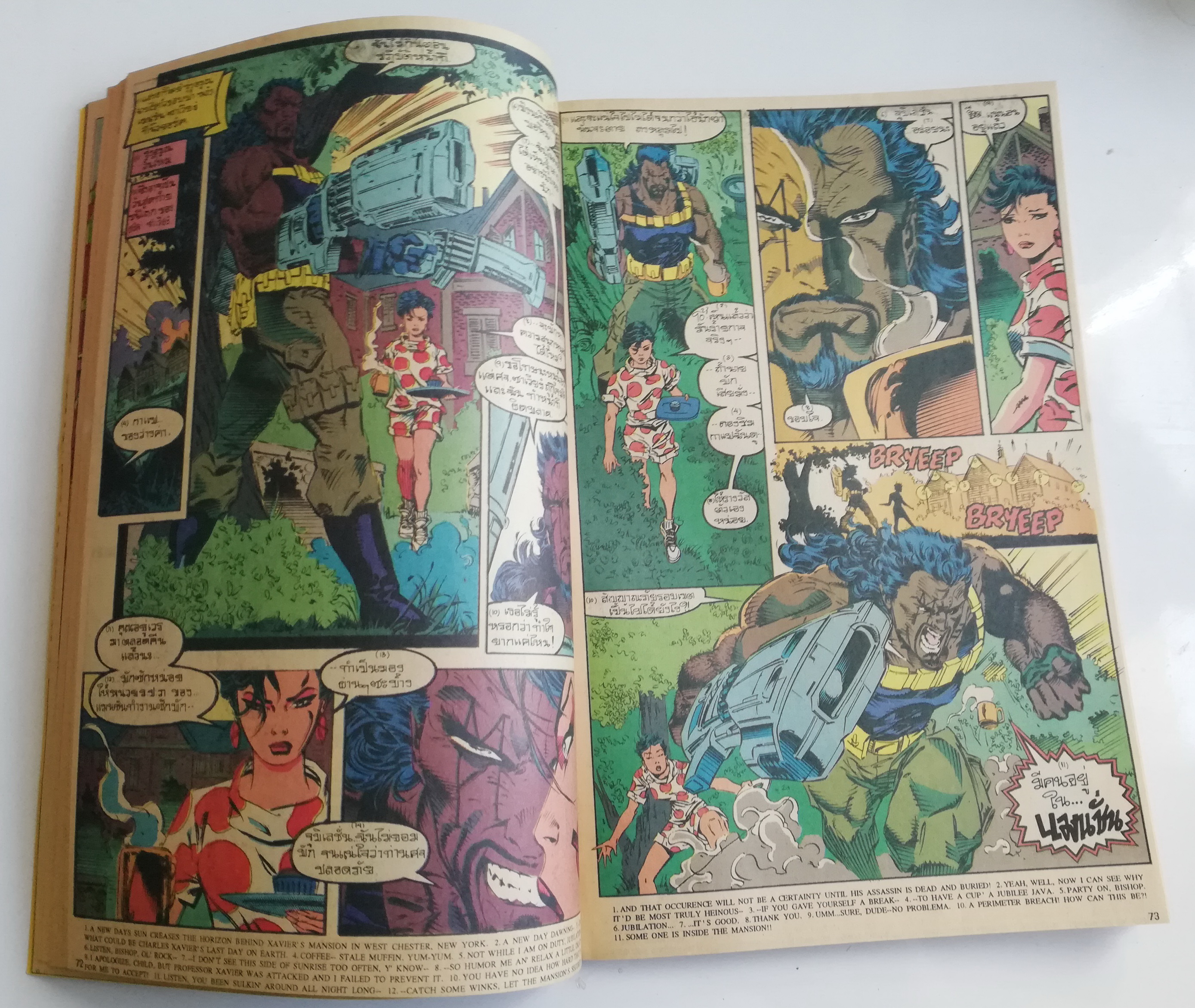 นิตยสารแนวการ์ตูนเก่า Marvel comics, เอ็กซ์-เมน แมกกาซัน X-Men Magazine ฉบับที่4 อ่านกันให้จุใจตั้งแต่ตอน 1-4 -UNCANNY X-MEN -X-FACTOR -X-MEN -X-FORCE -WOLVERINE -แฟ้มลับซาเวียร์