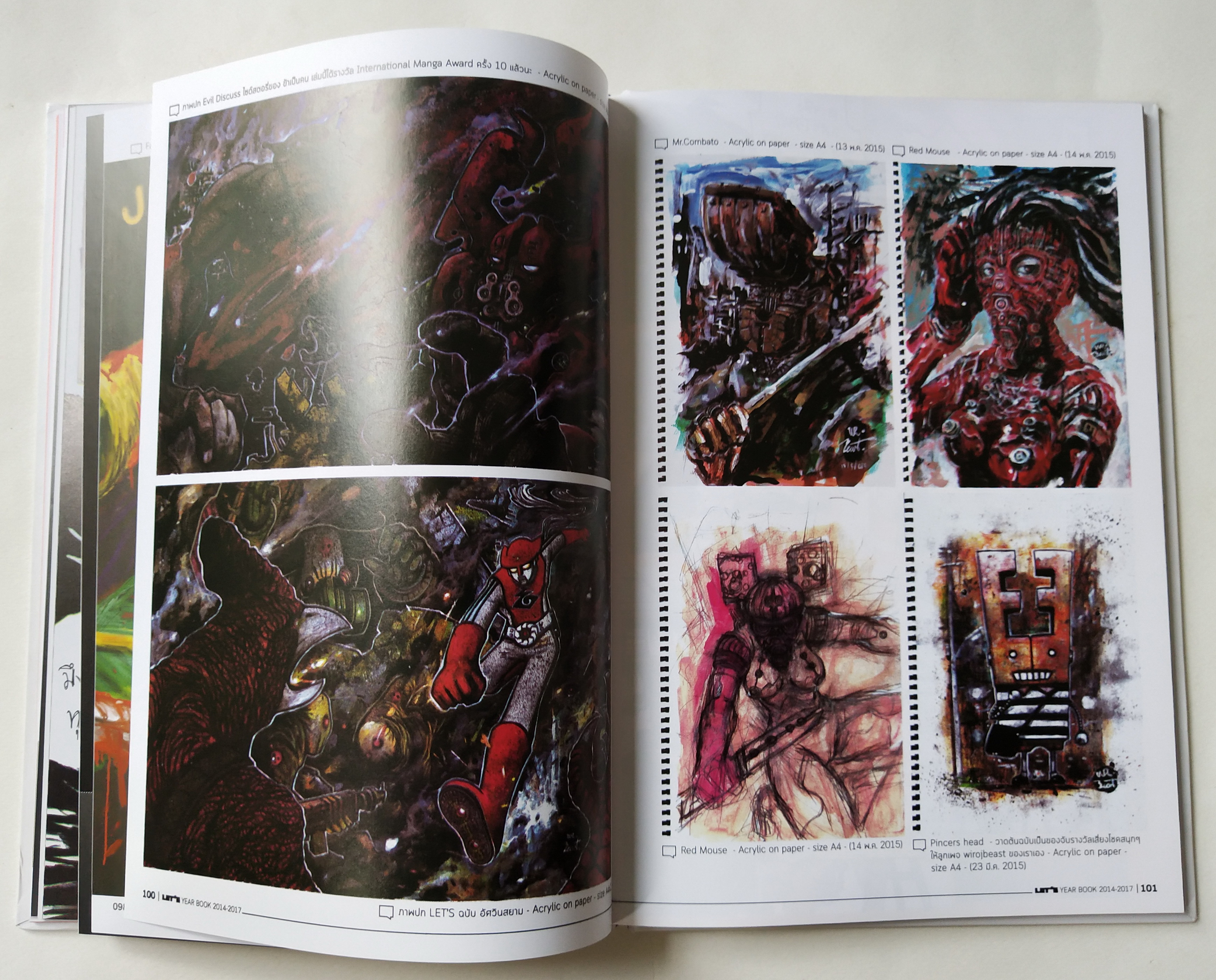 หนังสือเก่า Let's Comic Yearbook2014-2017,LET 's Comic YEARBOOK 2014-2017 เดอะดวง THE DUANG / PUCK / SA-ARD / FORMALIN / NUMMON / BEAST / NOTE / DIO / MANGGORN / TAN-STAR times JODBRIEW