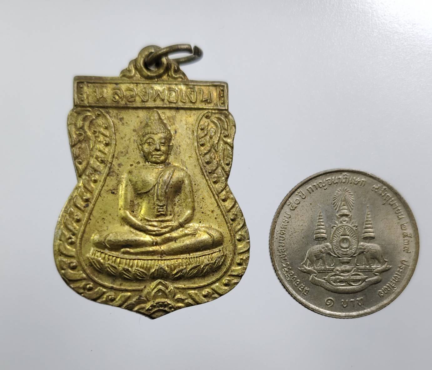 A7820 หลวงพ่อเงิน วัดดอนกระสังข์ จ.พระนครศรีอยุธยา ปี2540