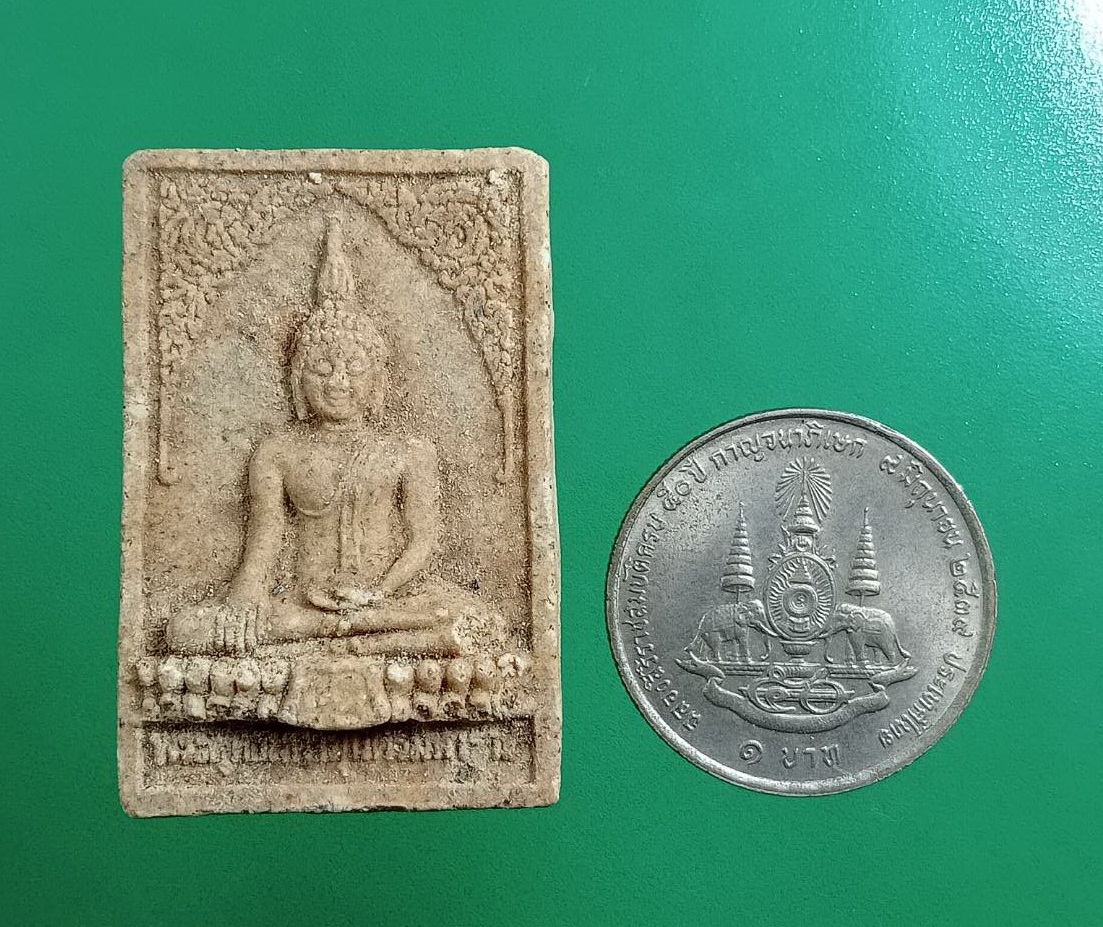 ผ3008 พระผงหลวงพ่อโต วัดกุฎีทอง อ.มหาราช จ.อยุธยา