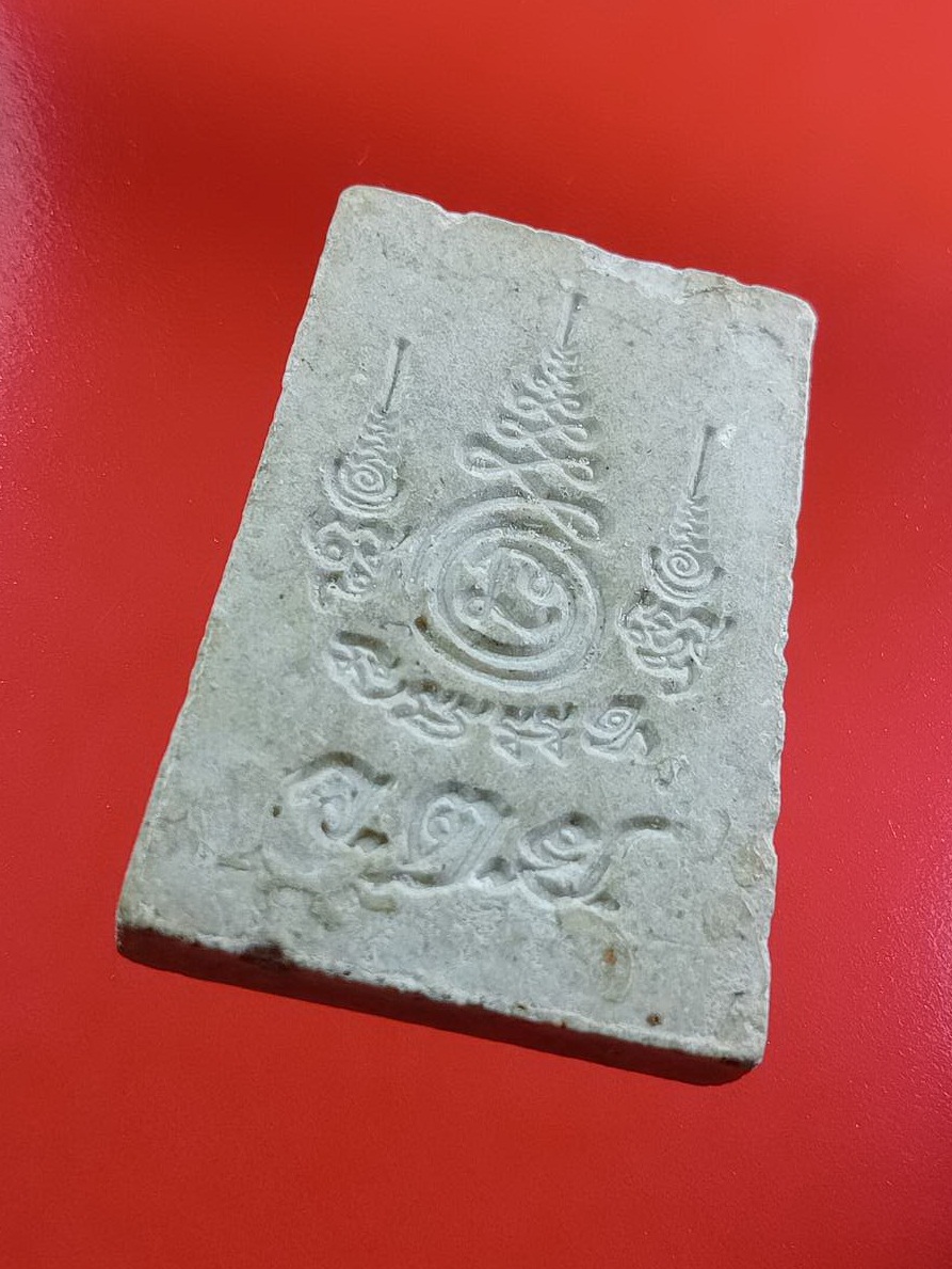 ผ3066 พระสมเด็จ หลังยันต์ ว.ต.ย ไม่ทราบที่