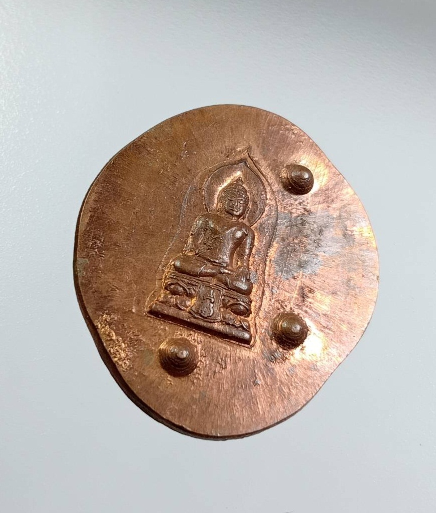 A7915 เหรียญปรกพระไพรีพินาศ หลวงปู่บัว วัดศรีบูรพาราม จ.ตราด