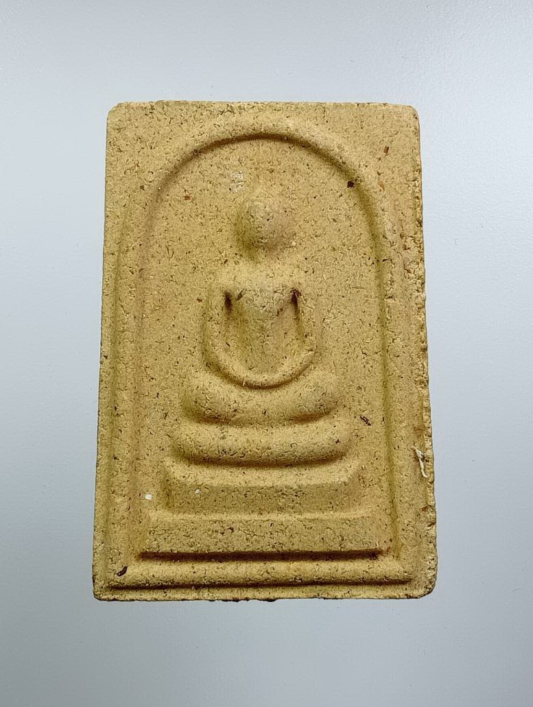 ก896 พระสมเด็จเพิ่มทรัพย์ วัดบูรพ์ จ.นครราชสีมา