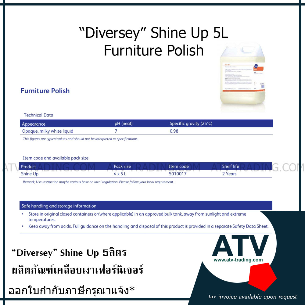 "Diversey" Shine Up 5L ผลิตภัณฑ์เคลือบเงาเฟอร์นิเจอร์