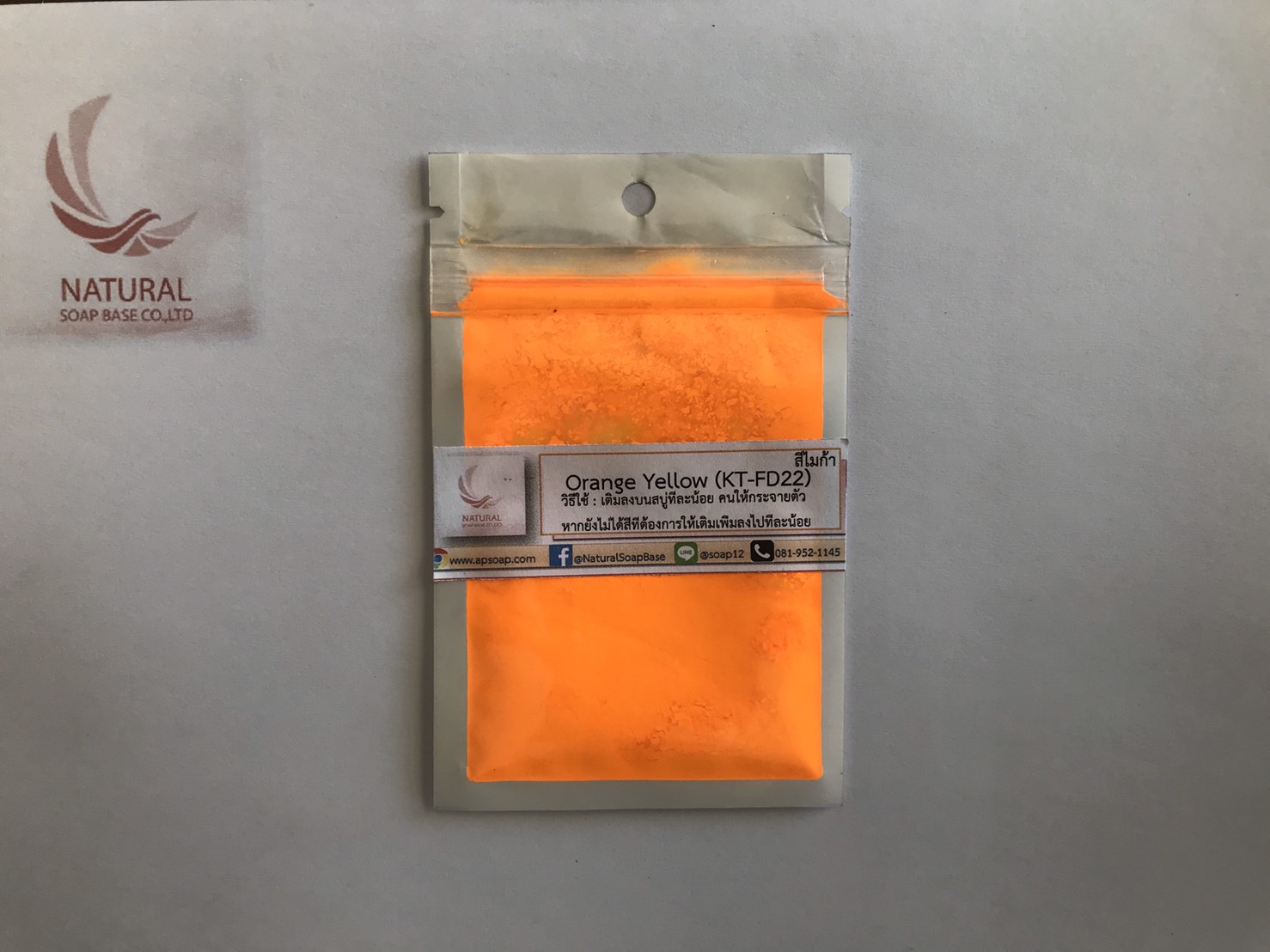 สีไมก้า KT-FD22 (สีส้มสะท้อนแสง) บรรจุ 4 กรัม (ราคารวม Vat 7%)