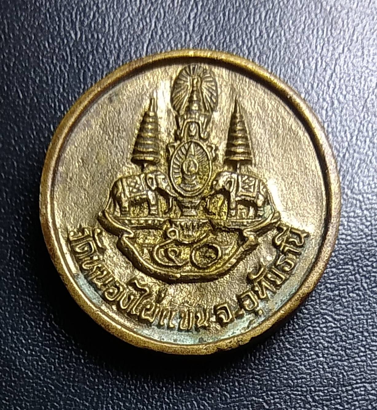 A1575 หลวงพ่อเคลือบ ออกวัดหนองไผ่แบน จ.อุทัยธานี ปี2539